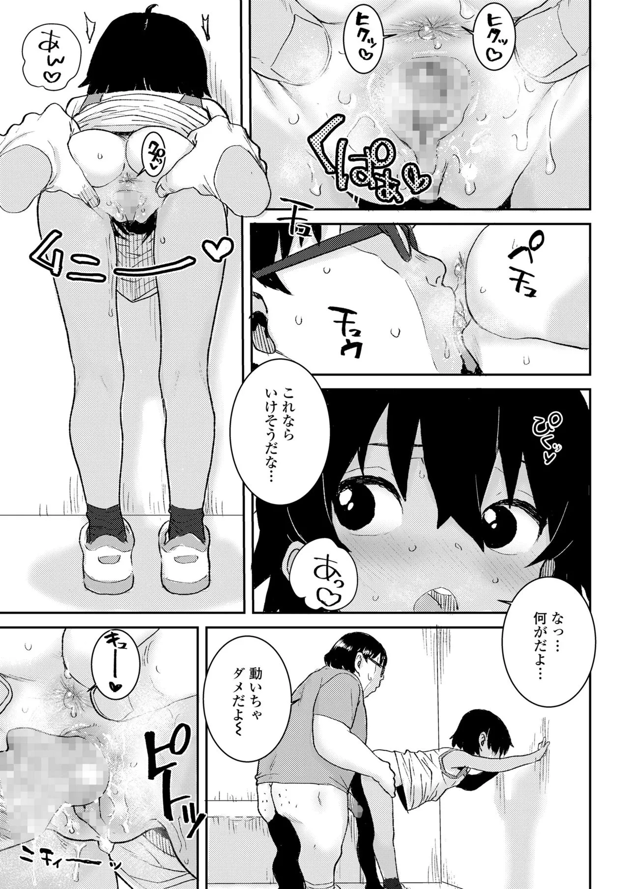 Page 156