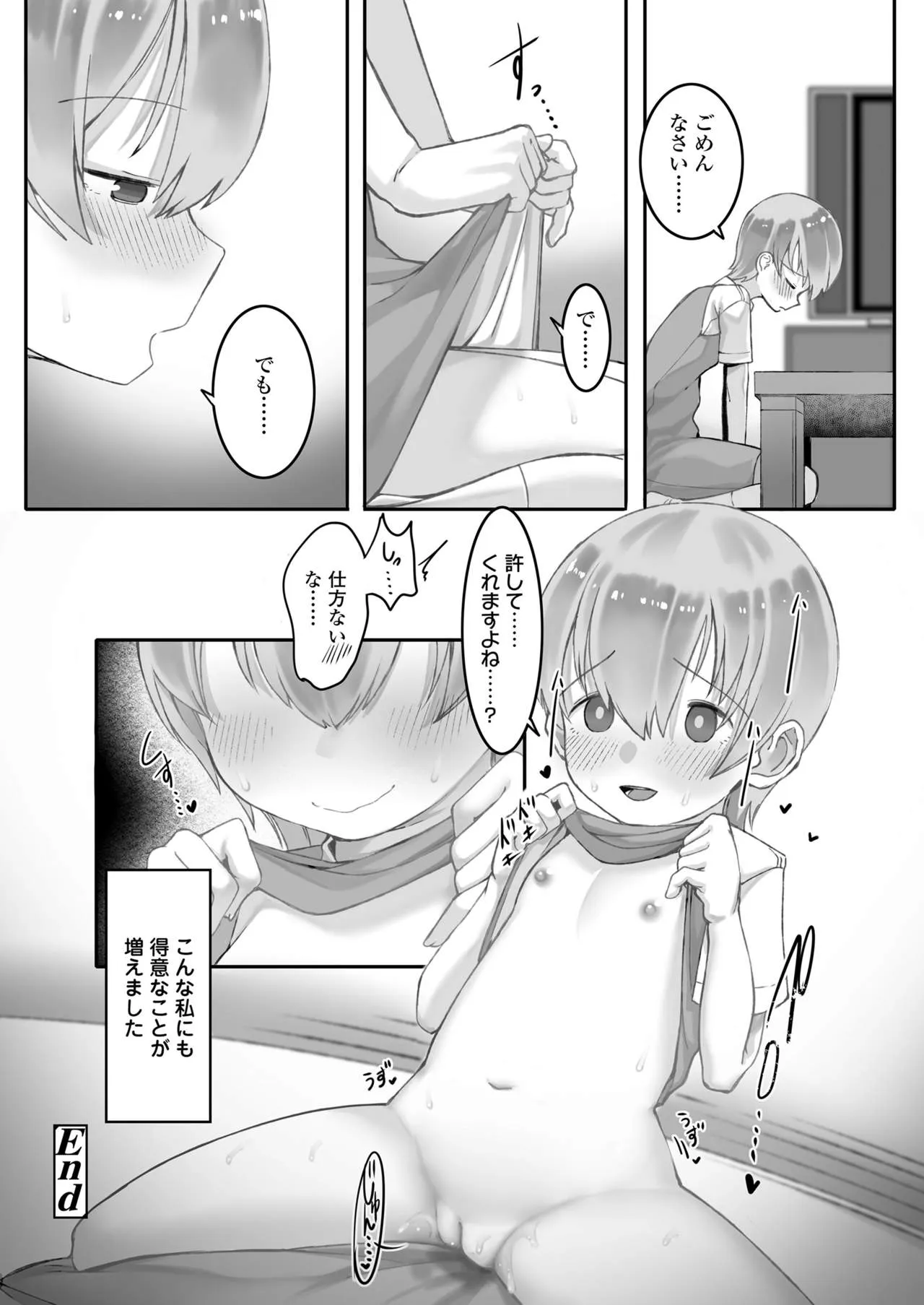 Page 189