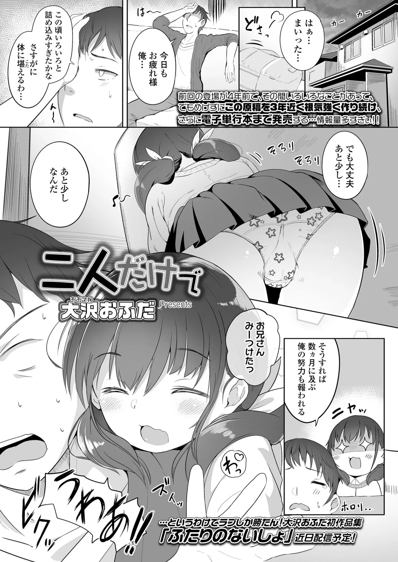 Page 190