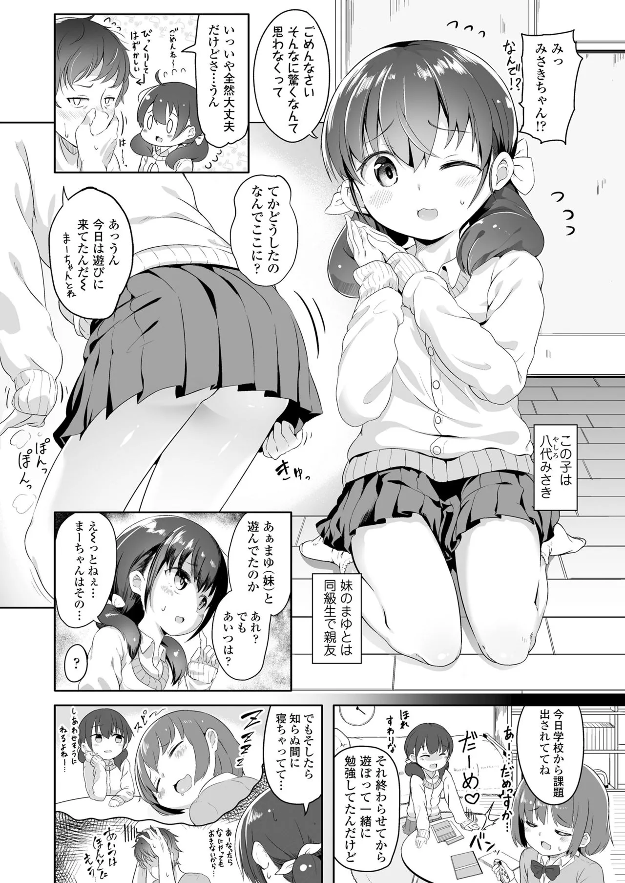 Page 191