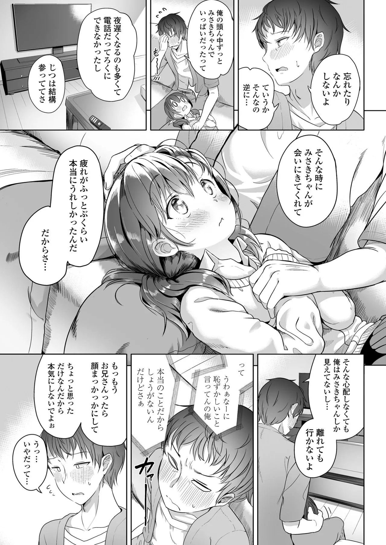 Page 194