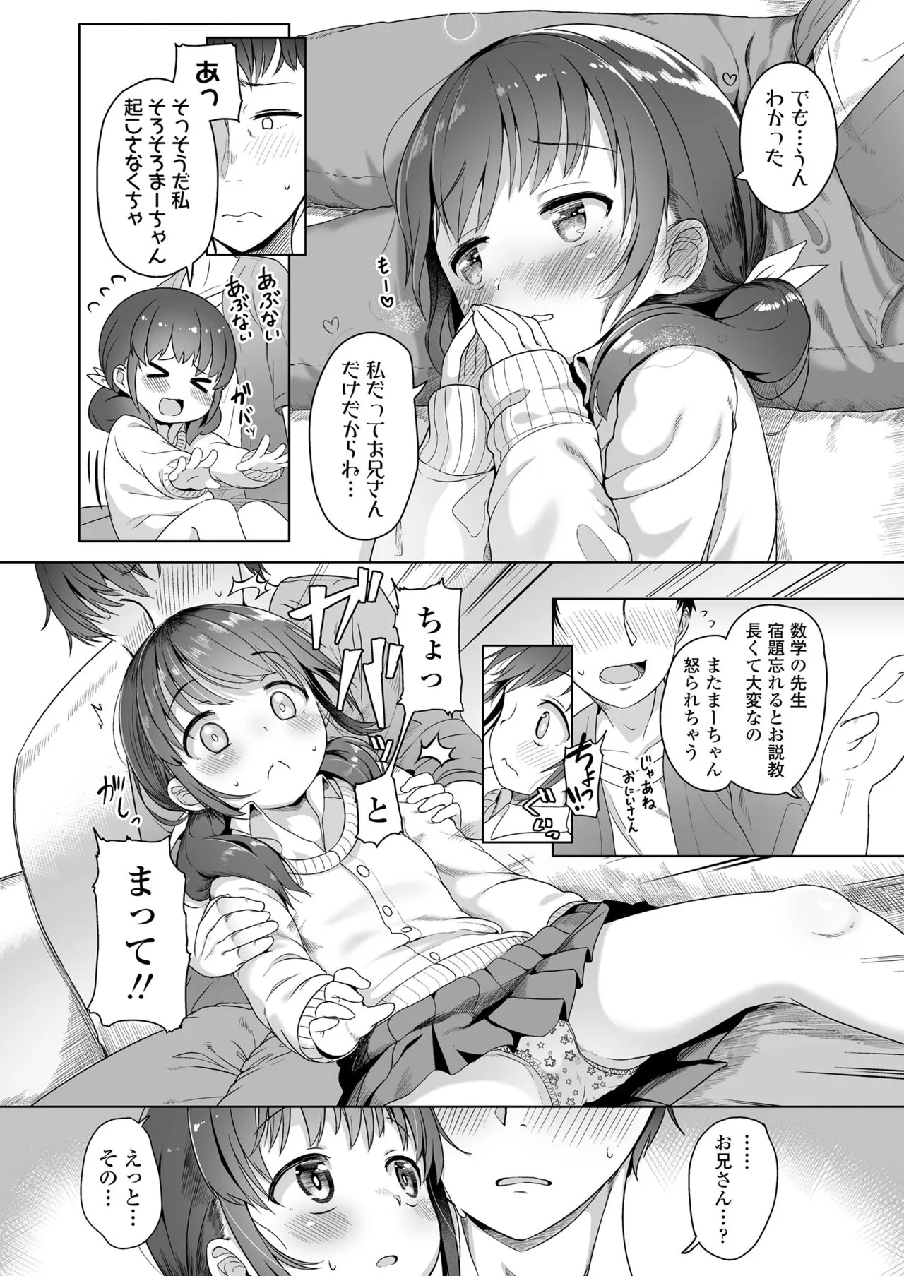 Page 195