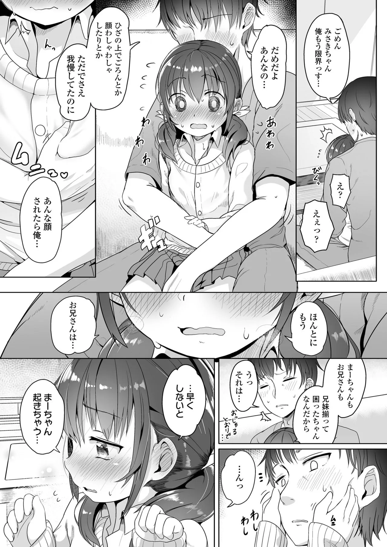 Page 196
