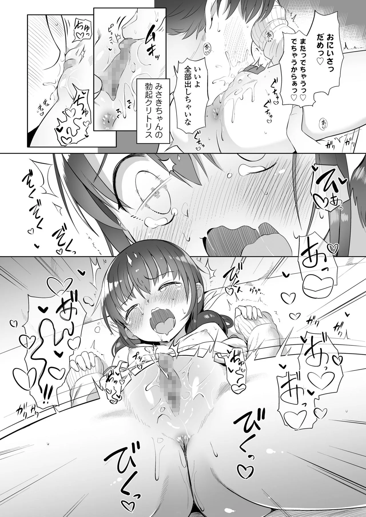 Page 206