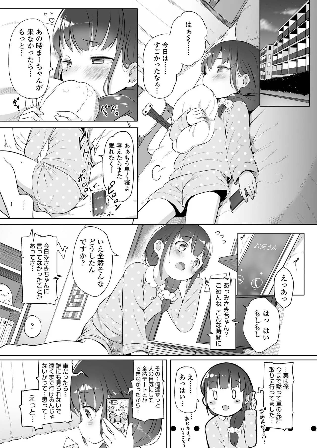 Page 216