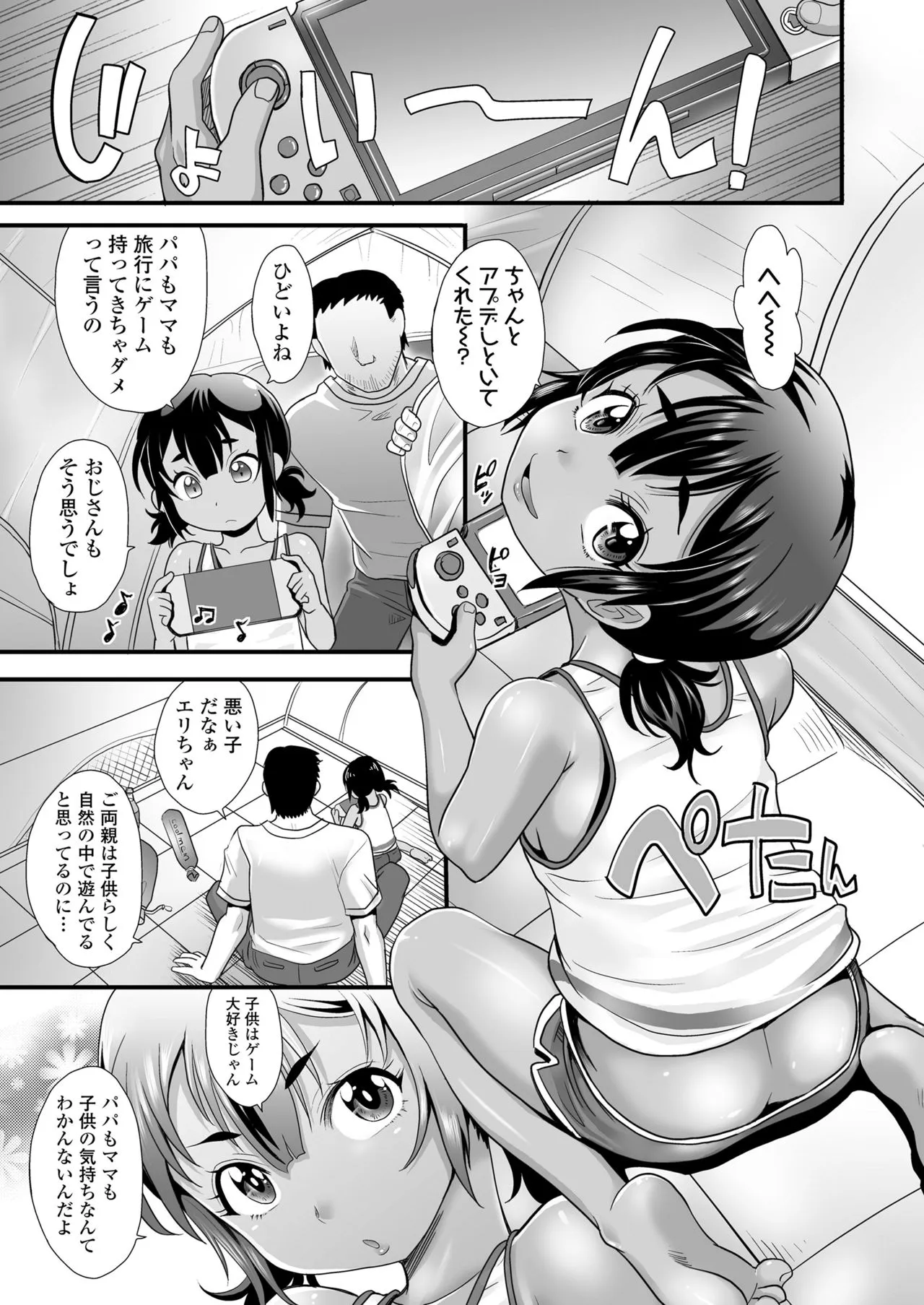 Page 222