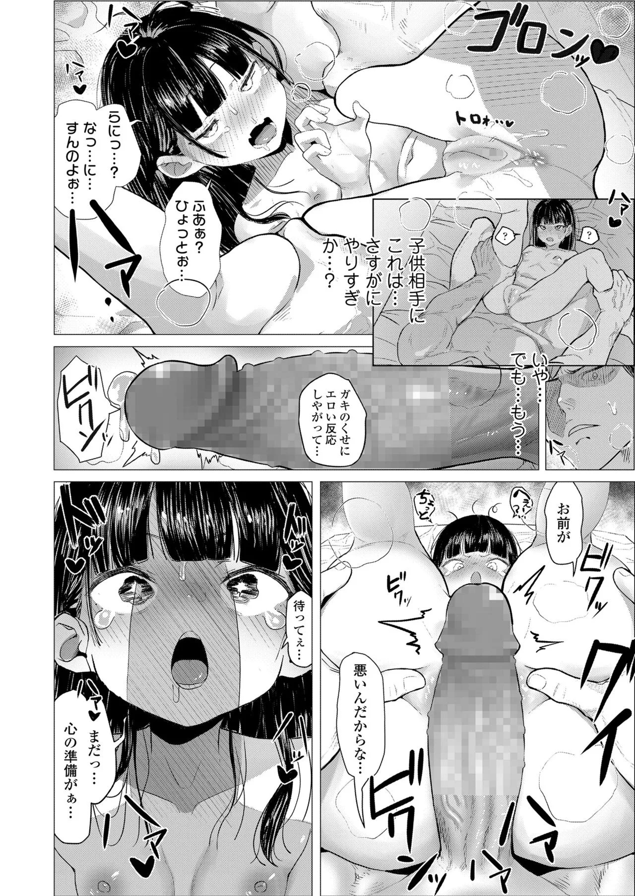 Page 255