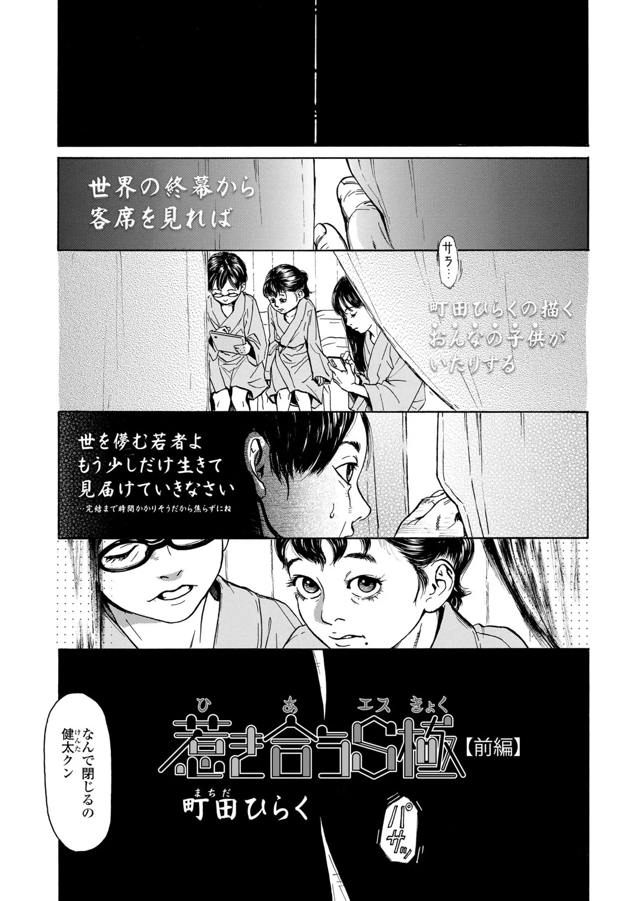 Page 268