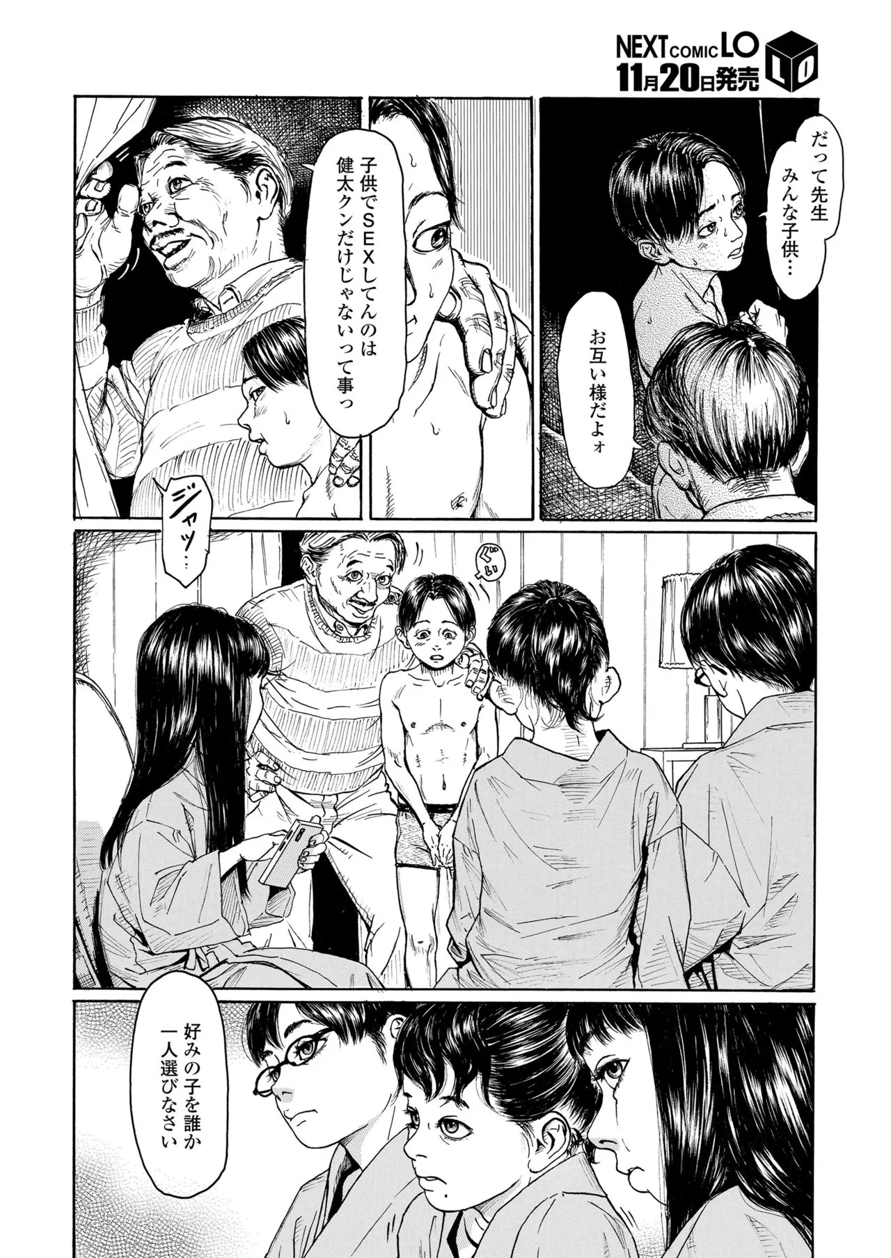 Page 269