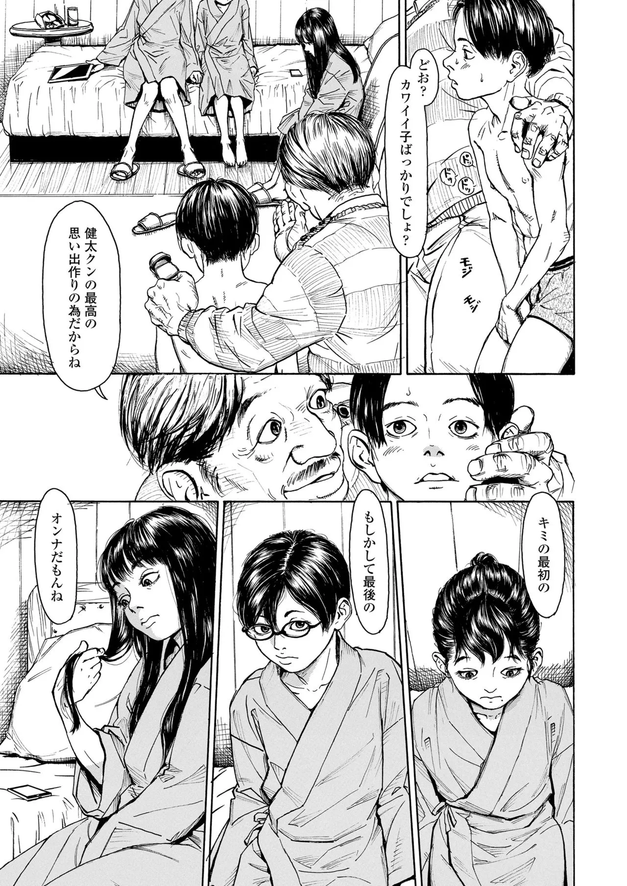 Page 270
