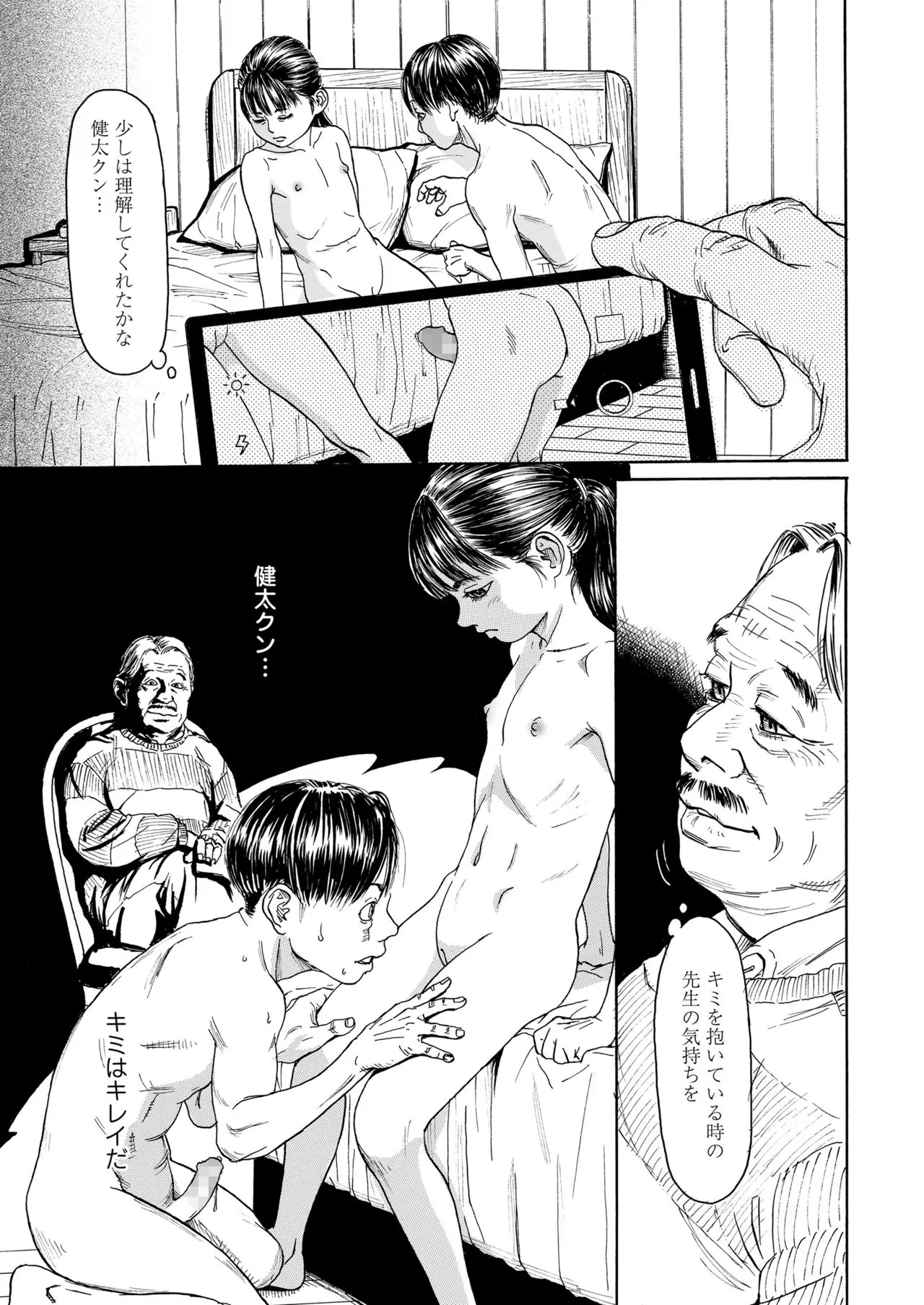 Page 284