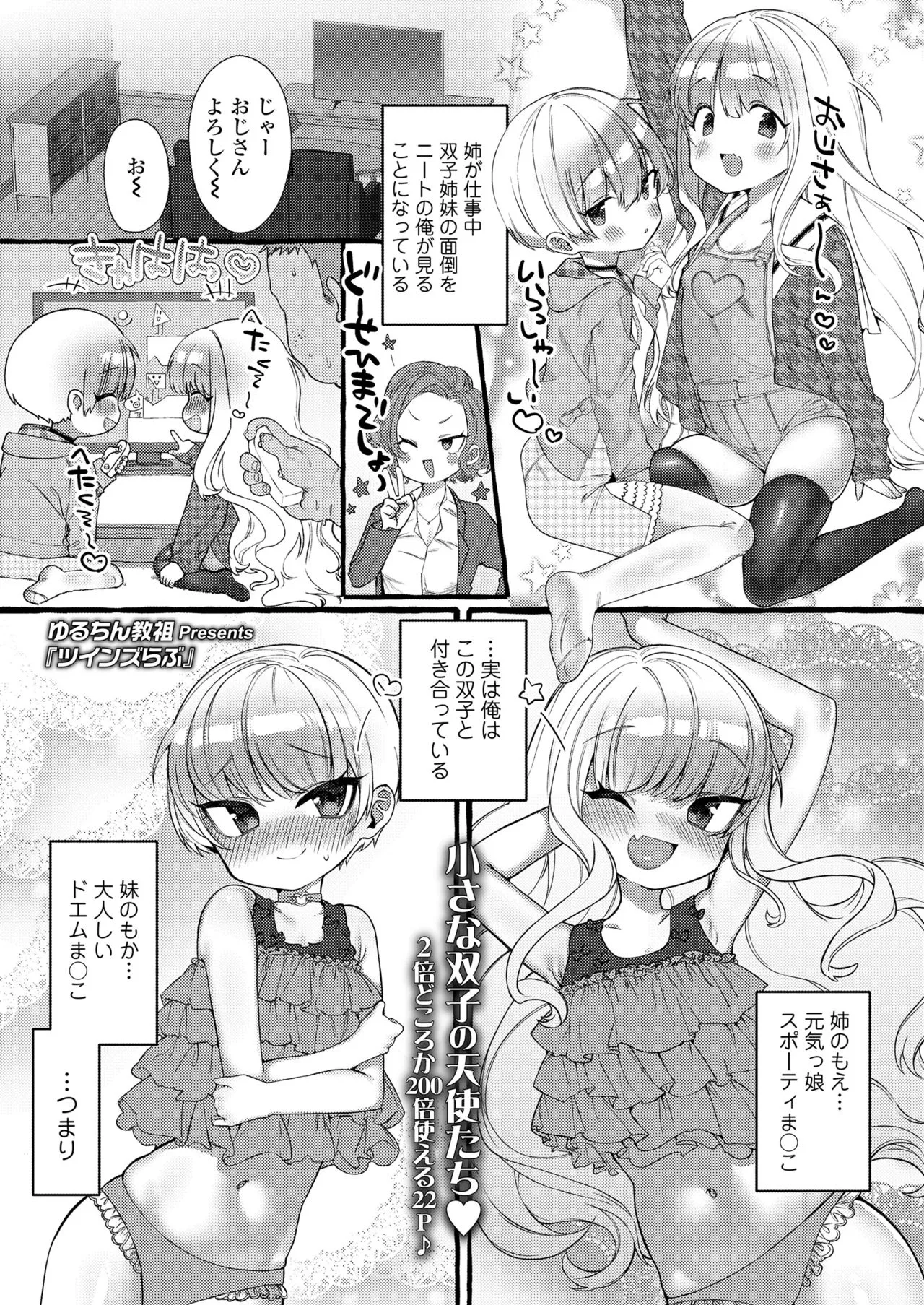 Page 302