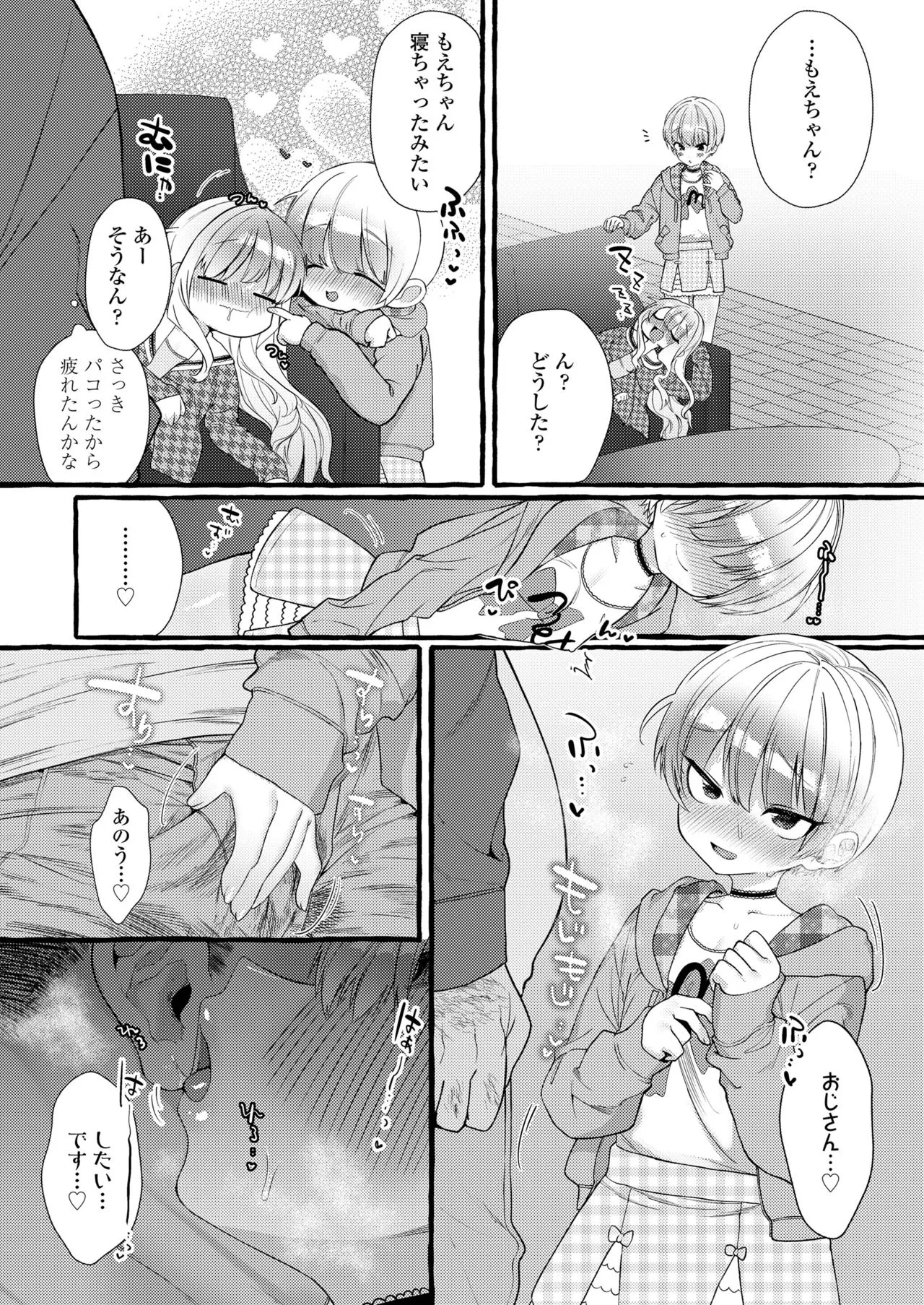 Page 309