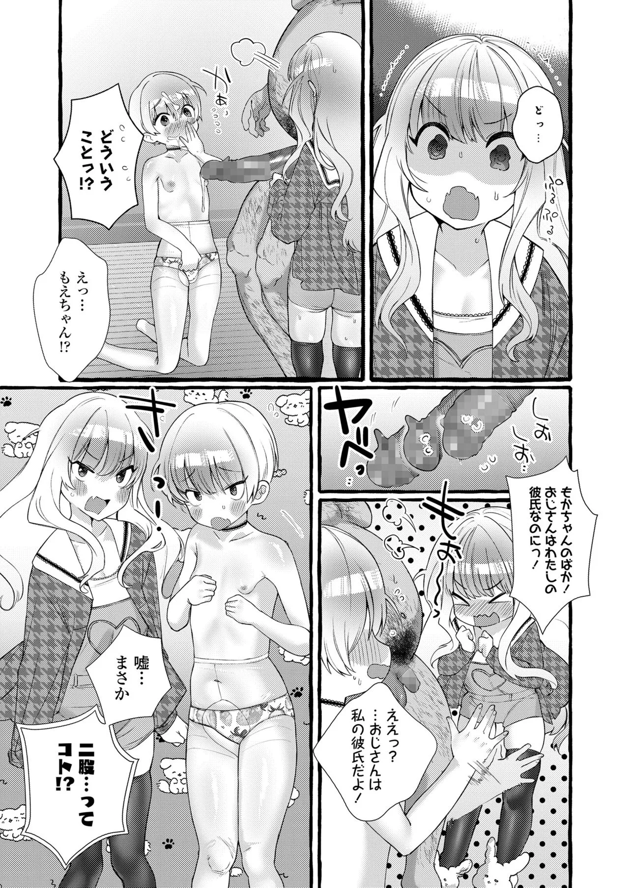 Page 314
