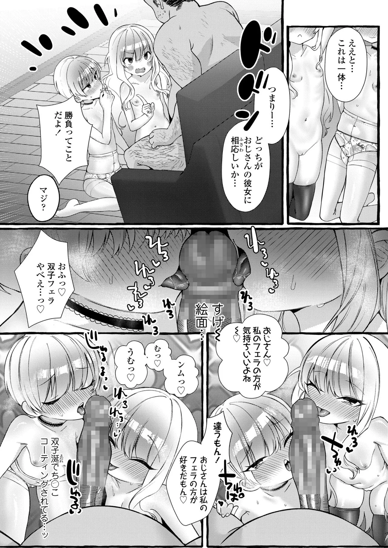 Page 315
