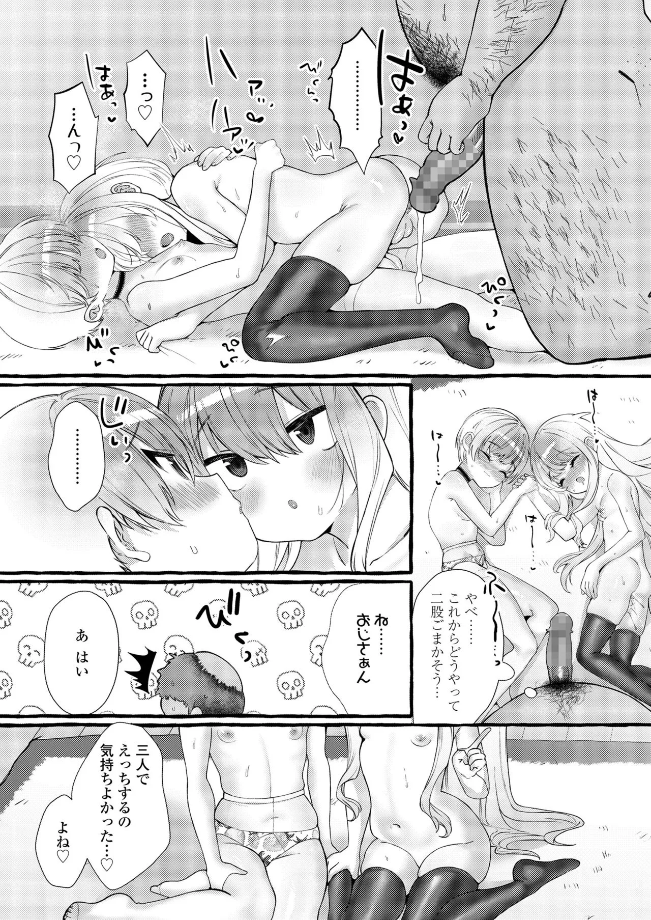 Page 322