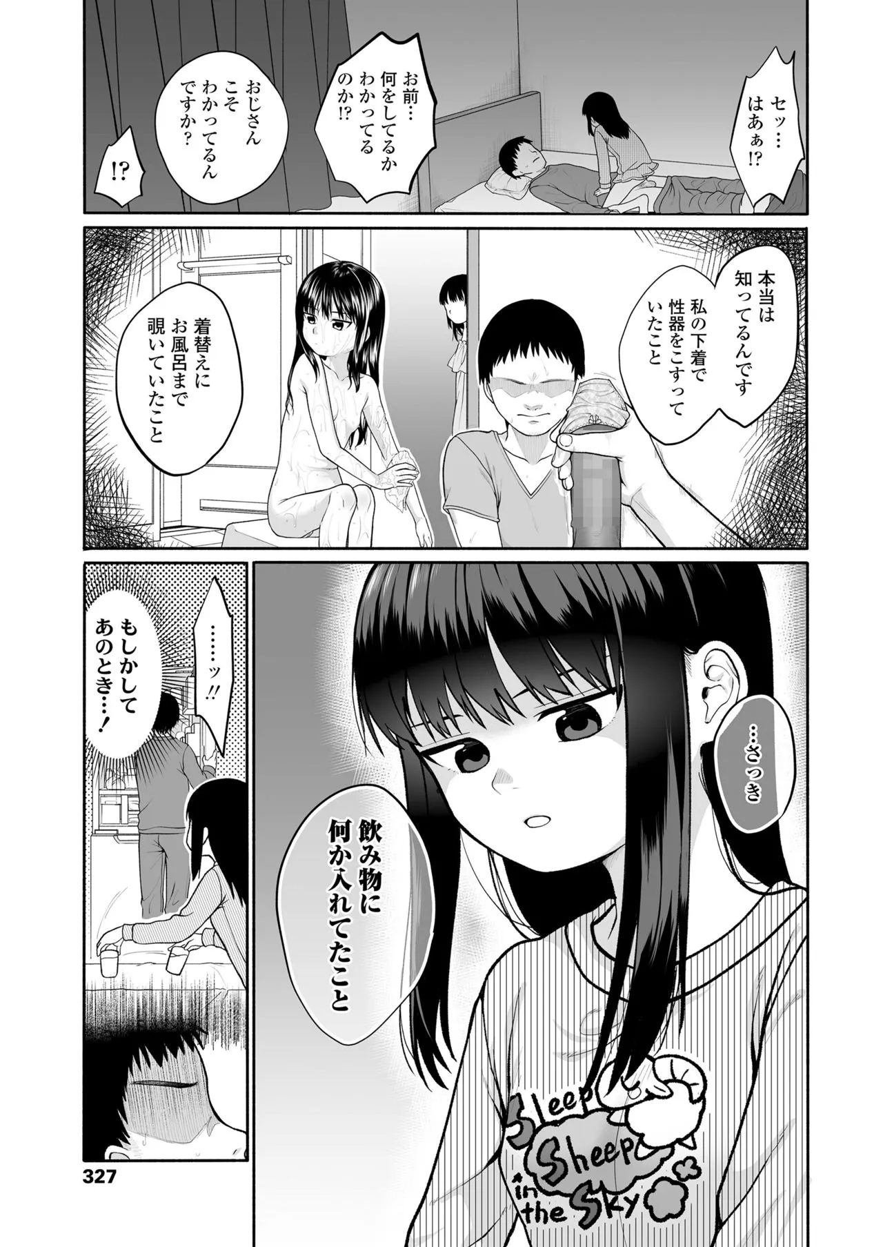 Page 326