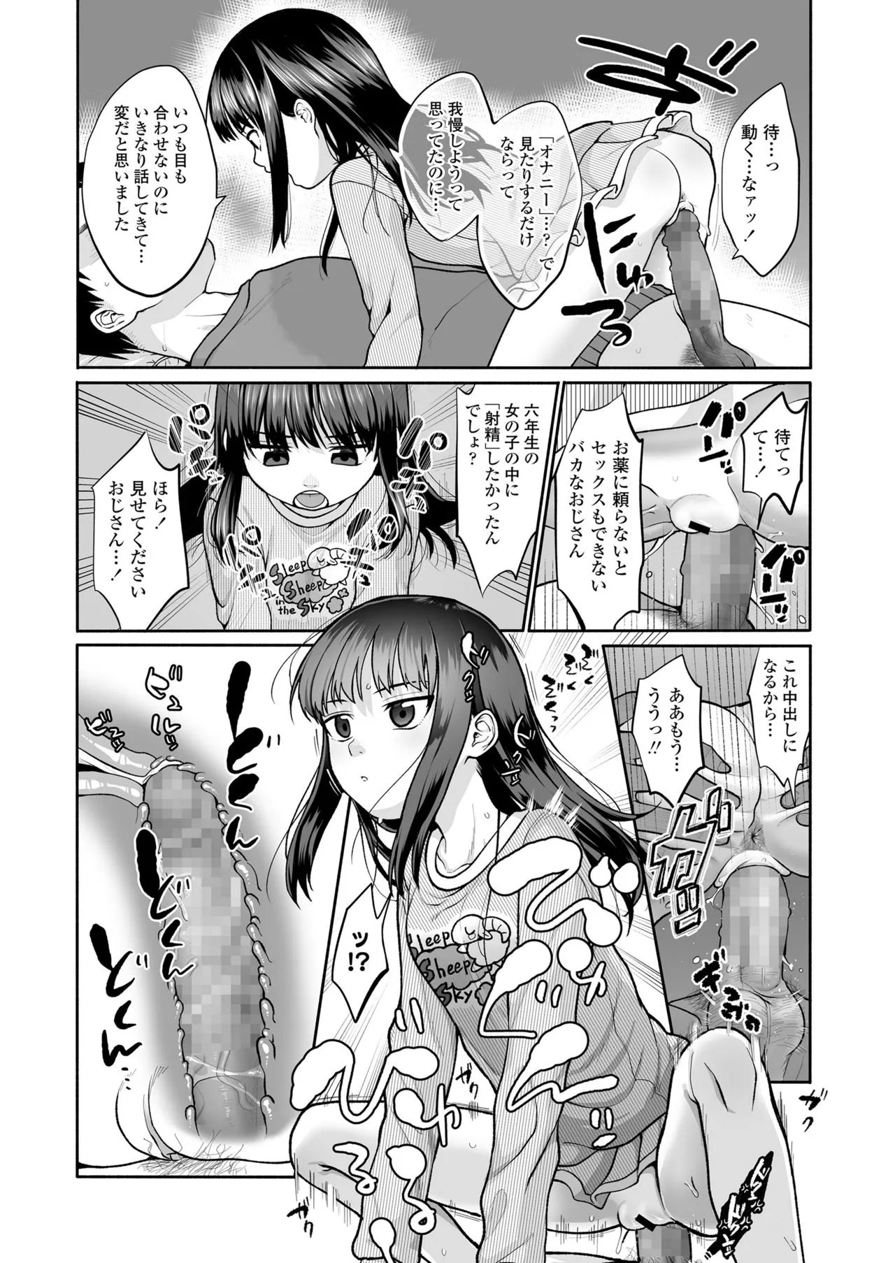 Page 327
