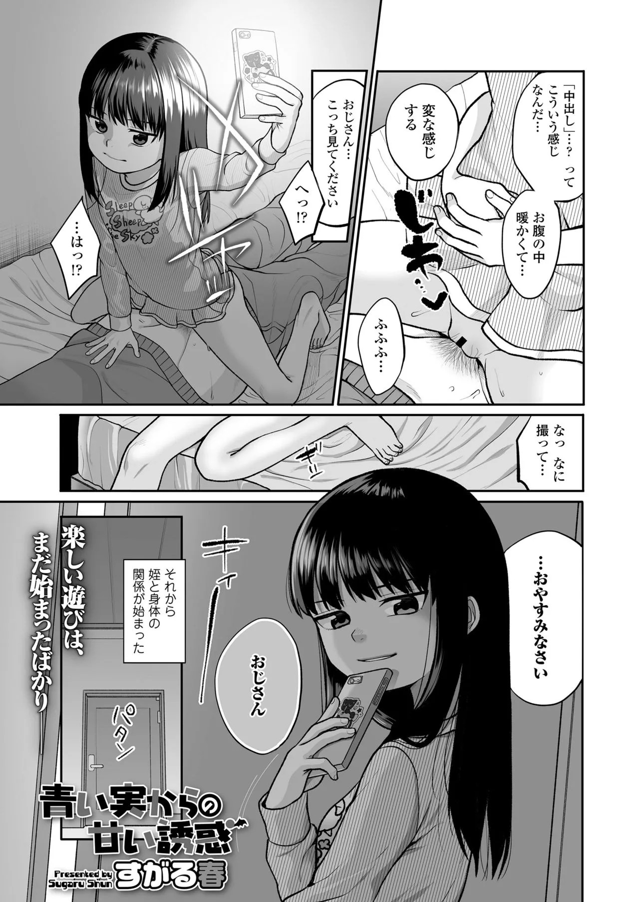 Page 328