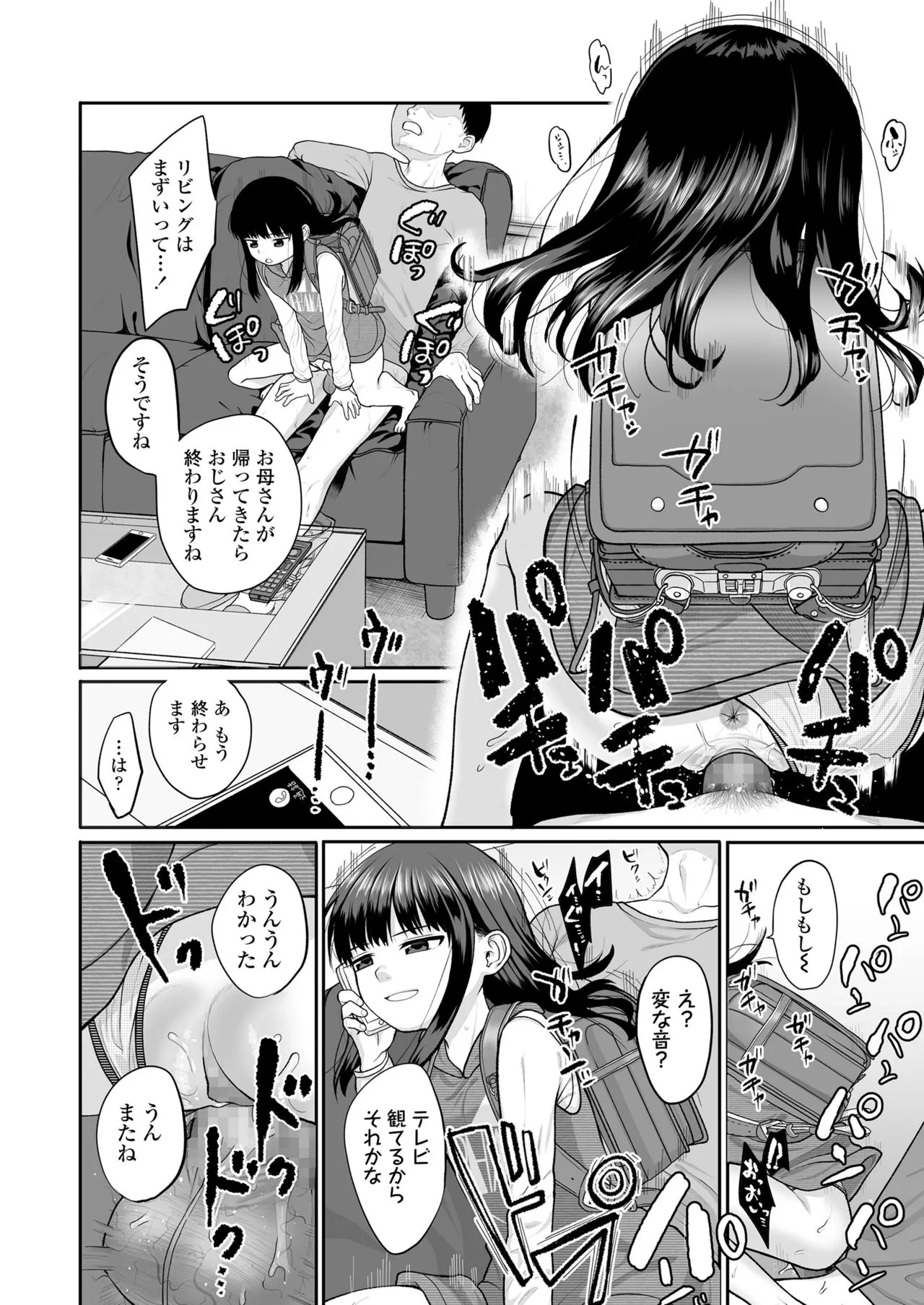 Page 329