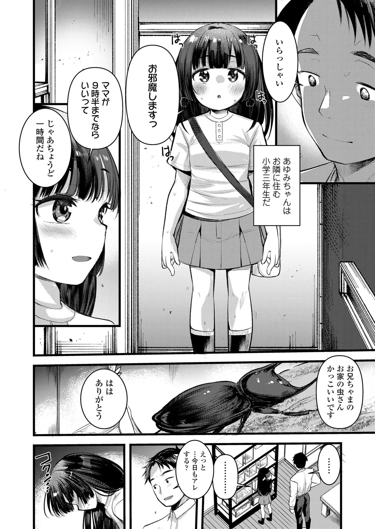 Page 343