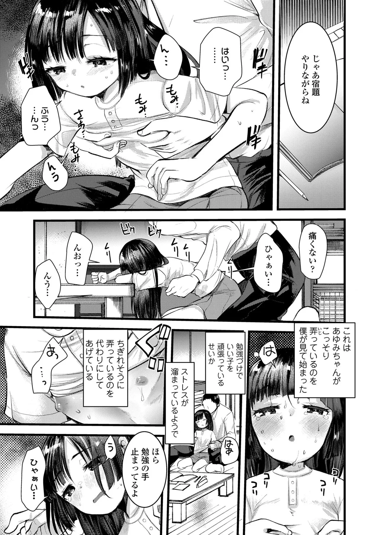 Page 344
