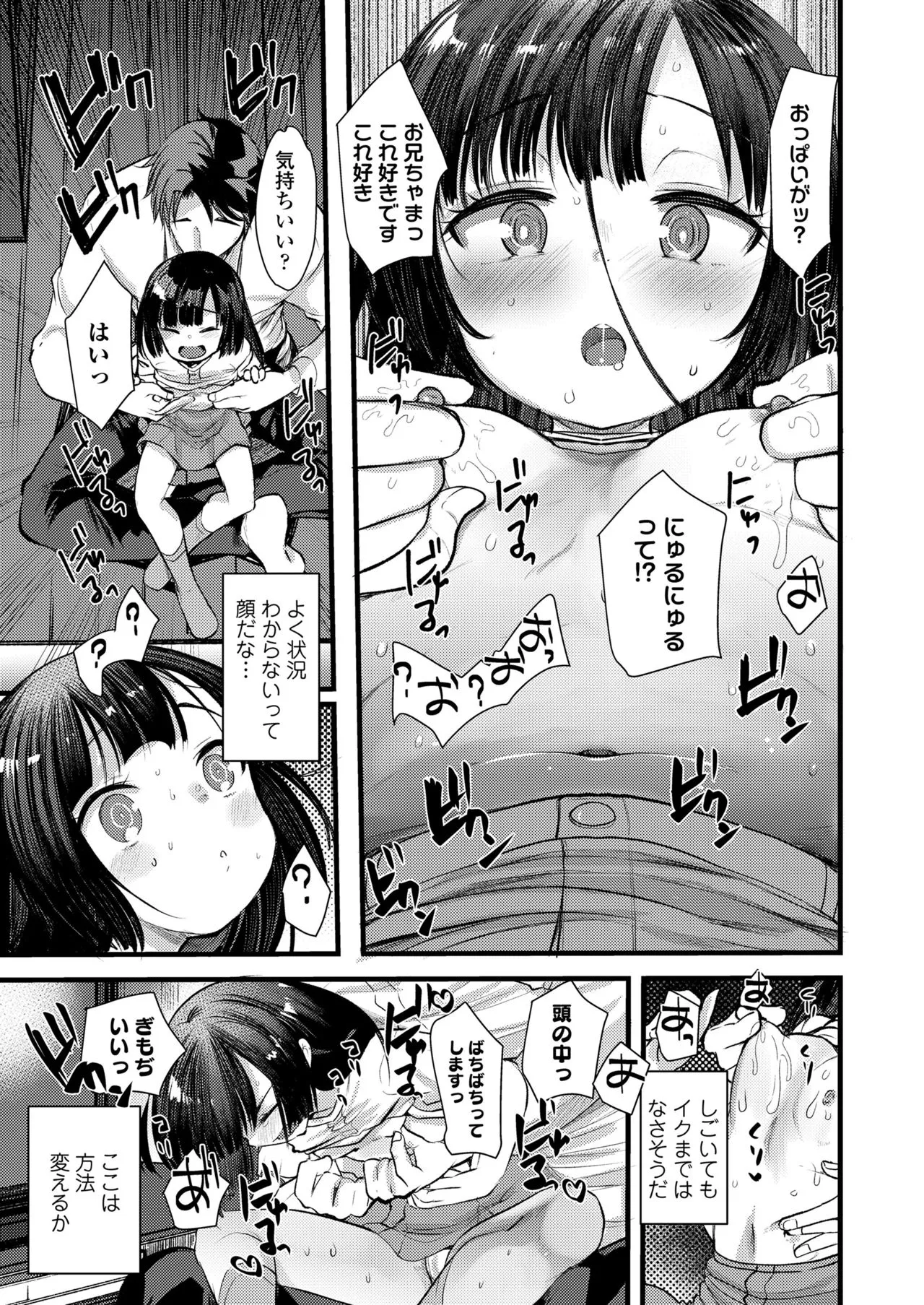 Page 346