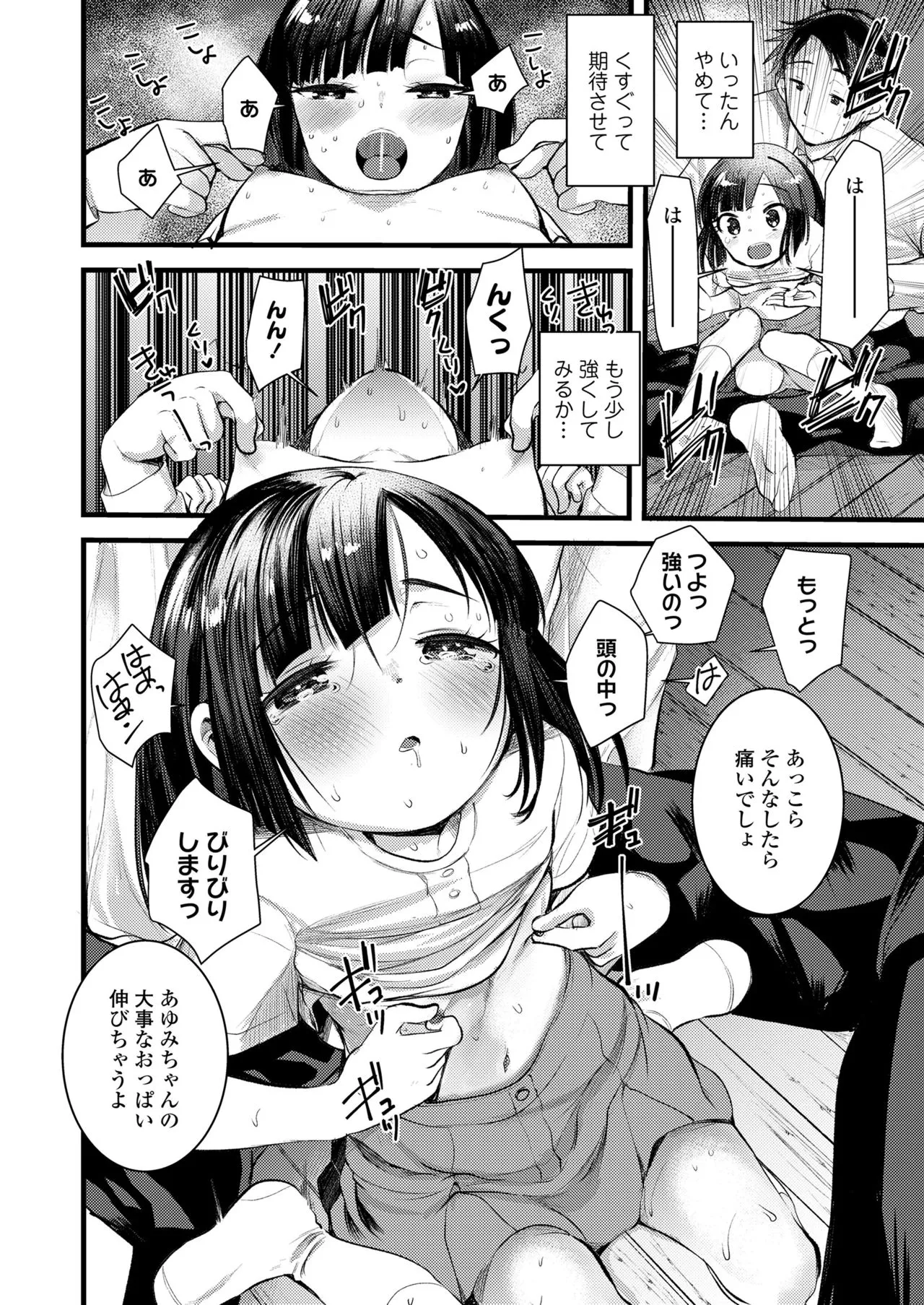 Page 347