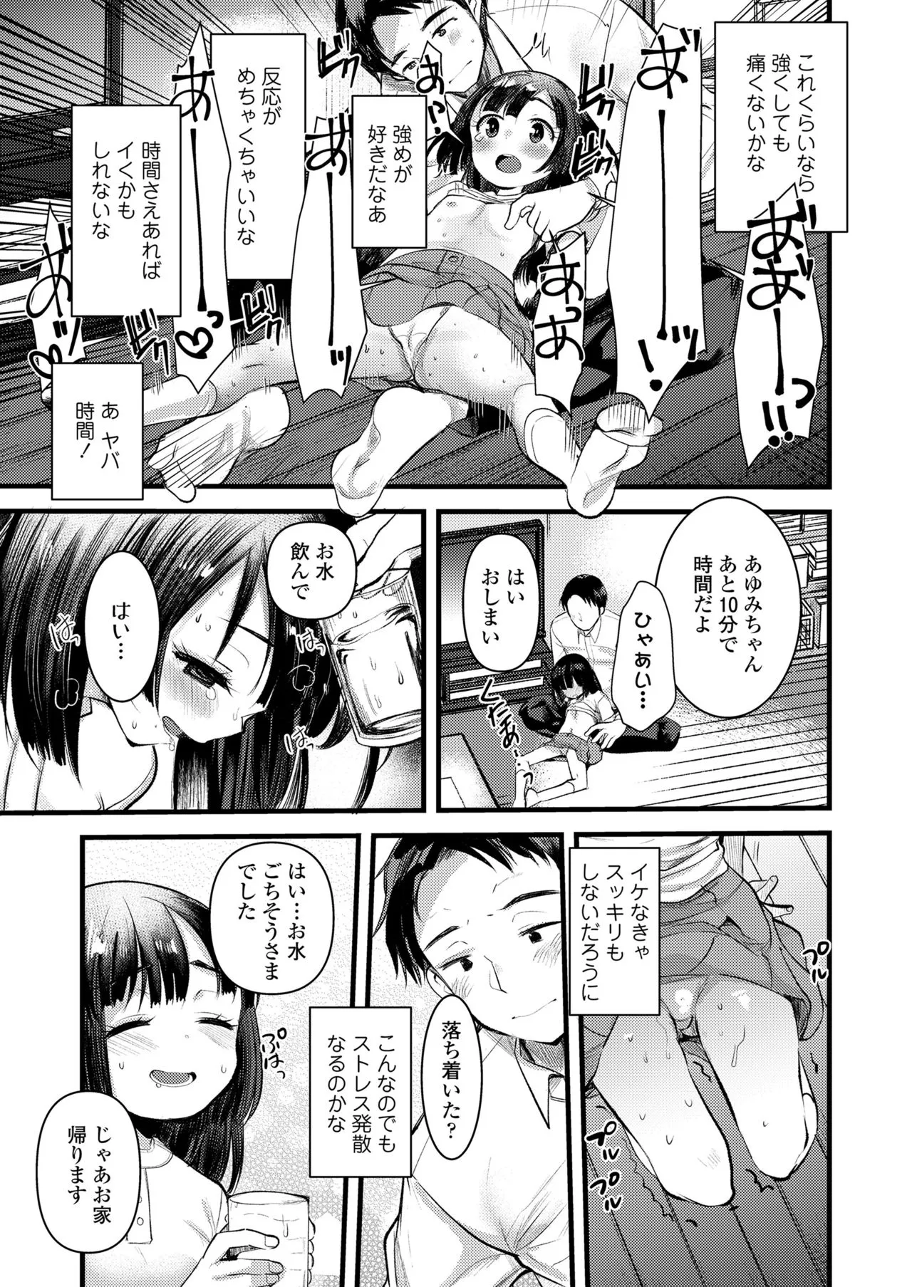 Page 348