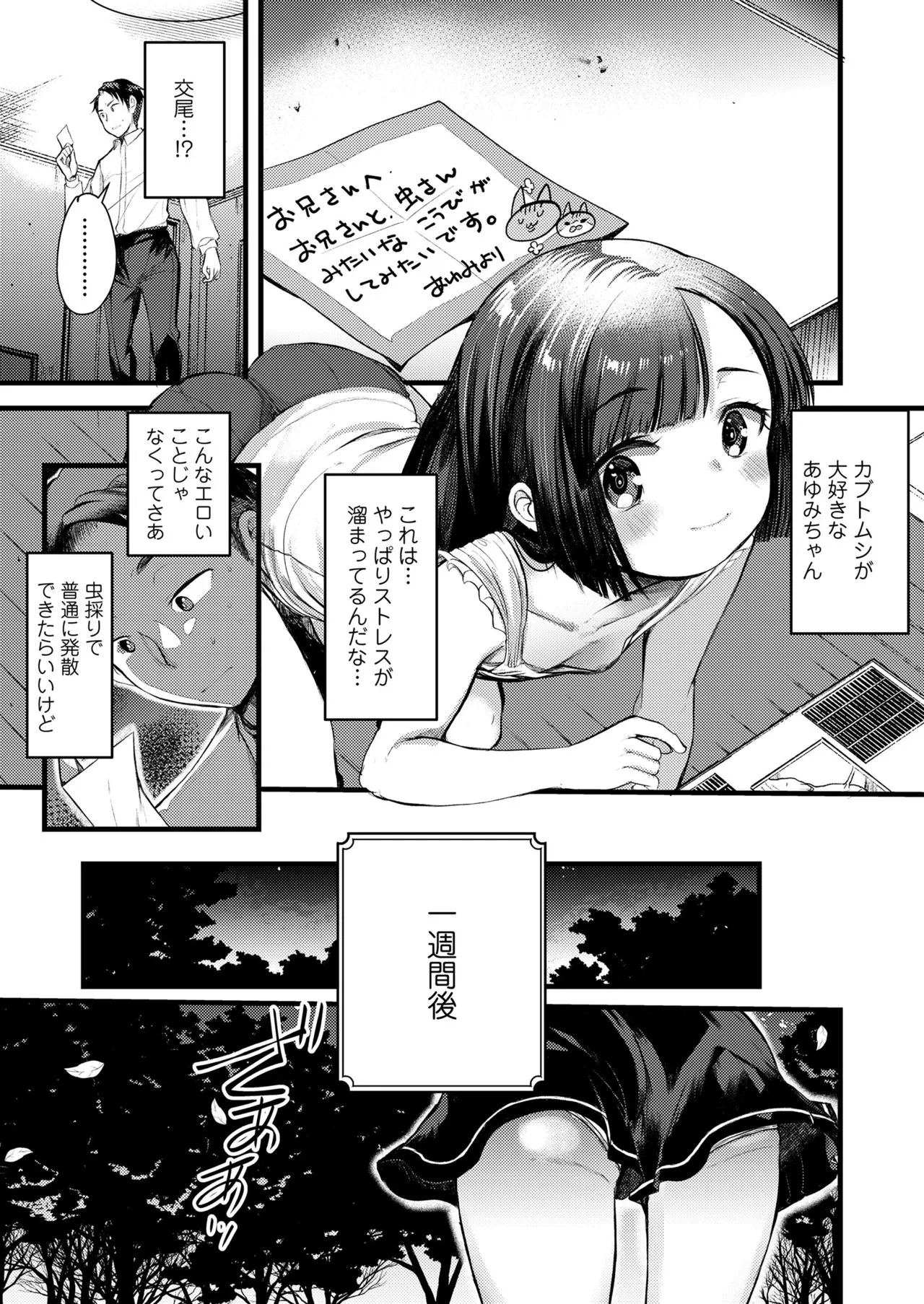 Page 350