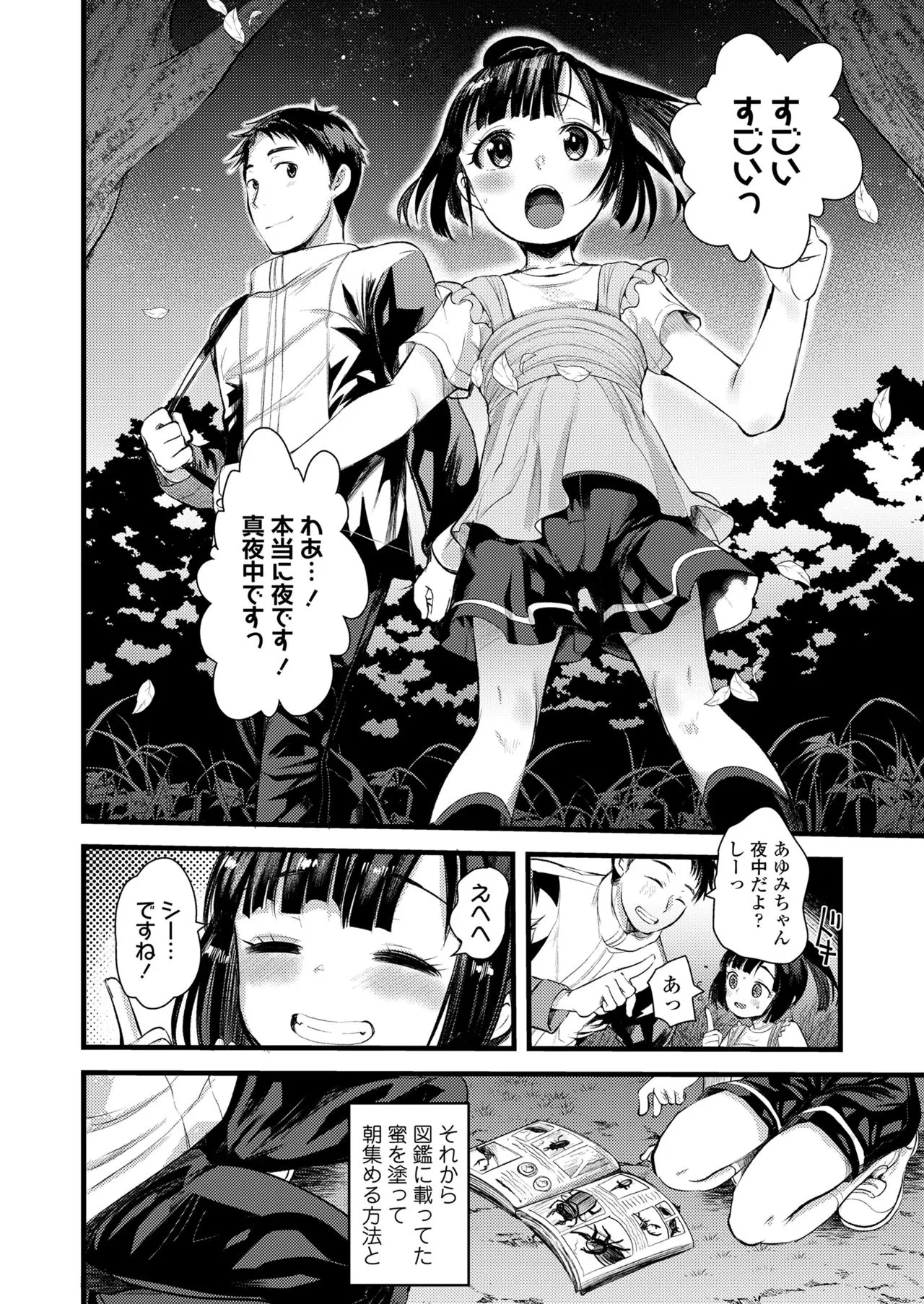Page 351