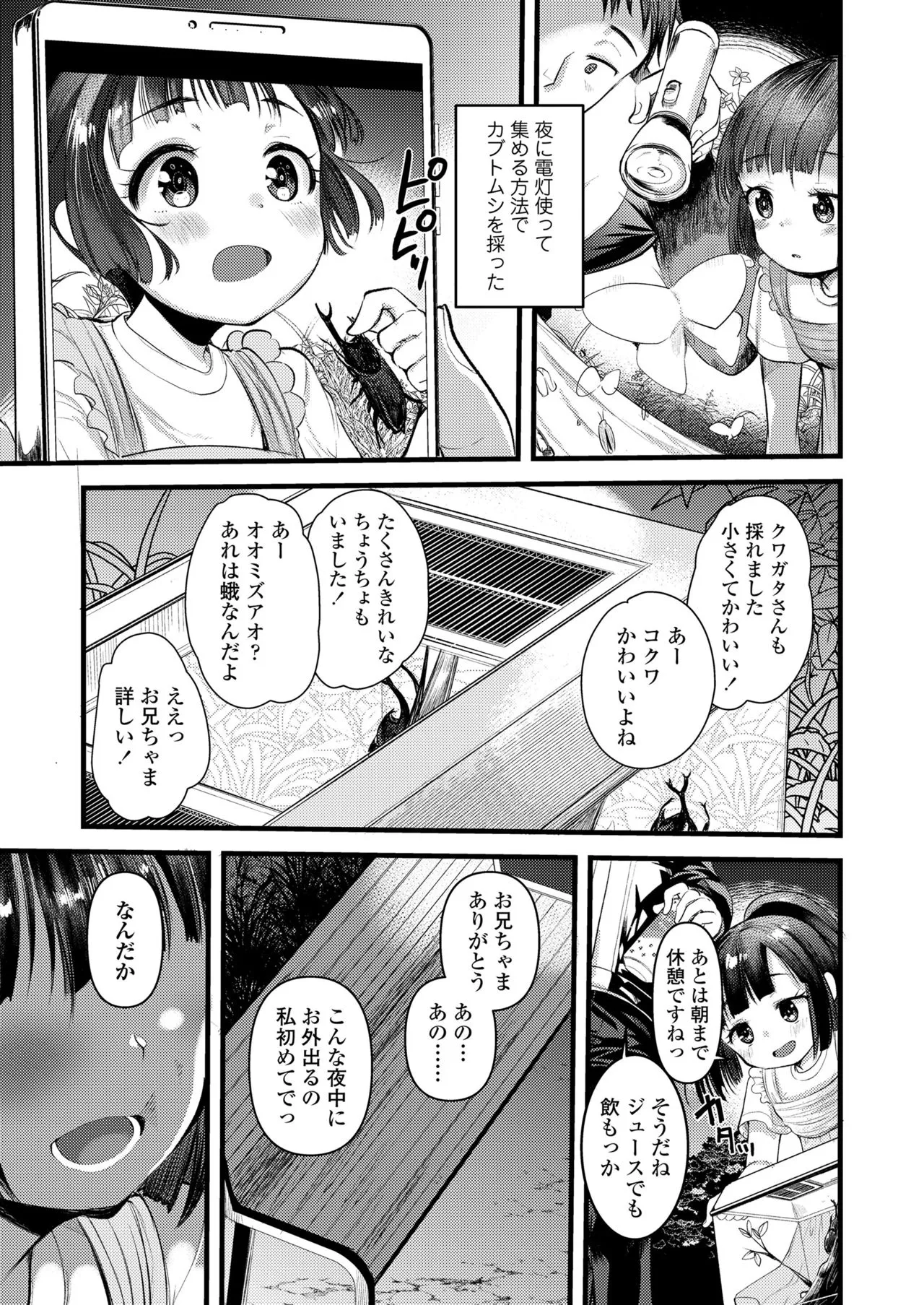 Page 352