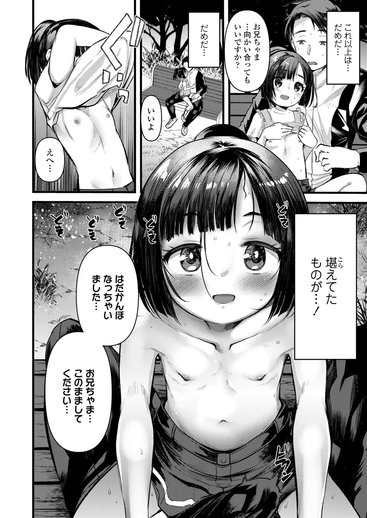 Page 355