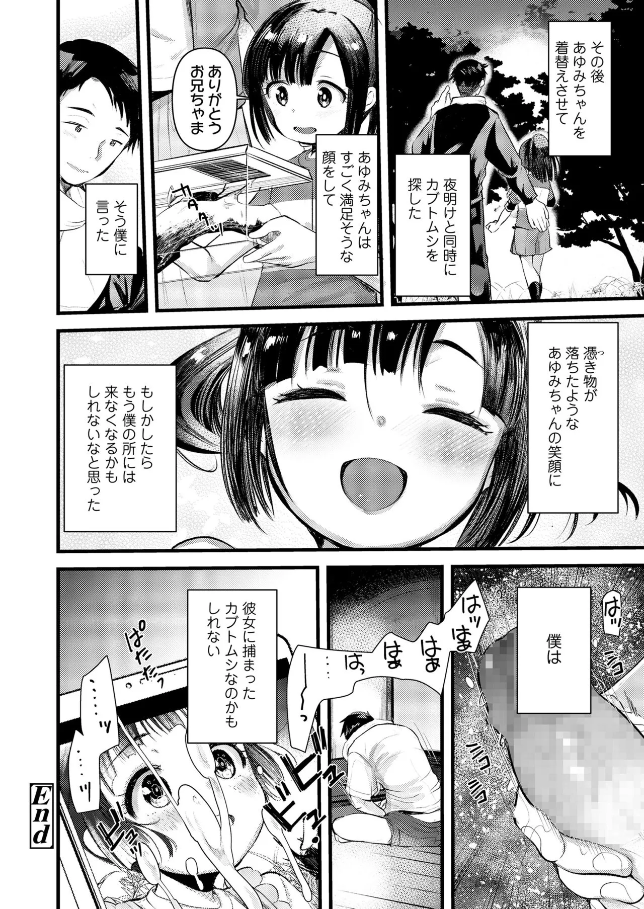 Page 363
