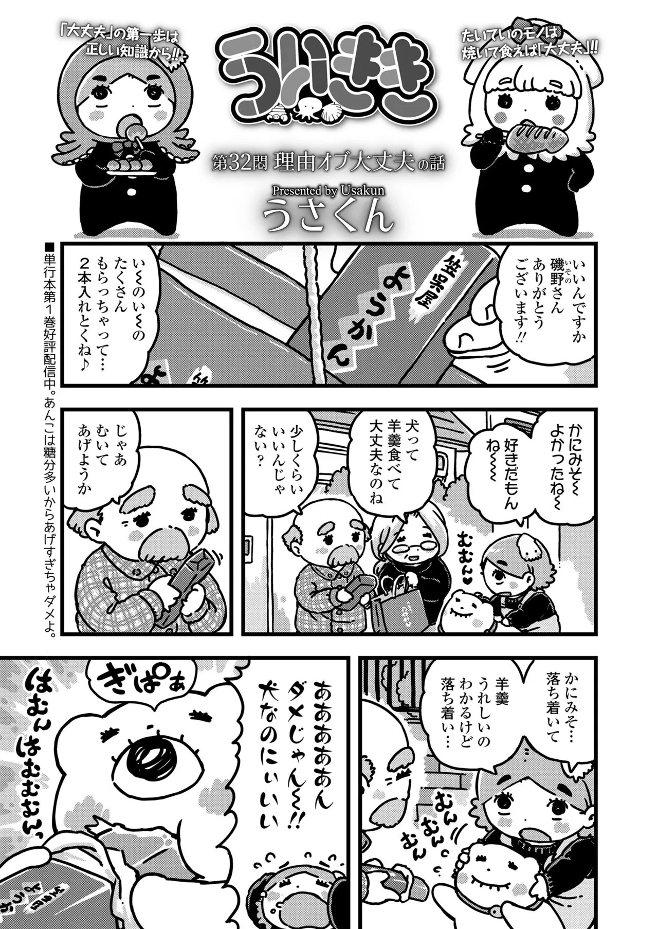 Page 364