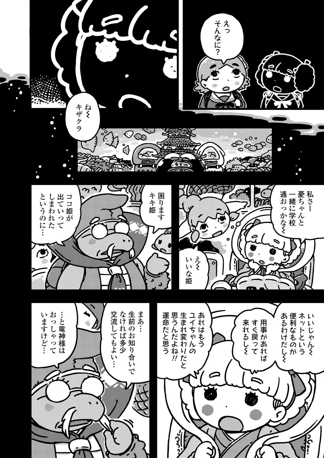 Page 367