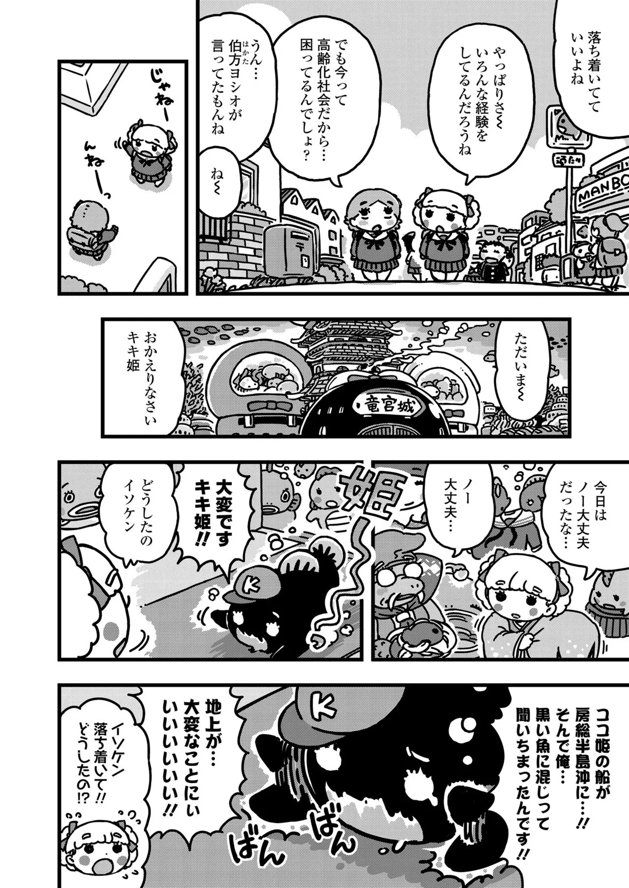 Page 369