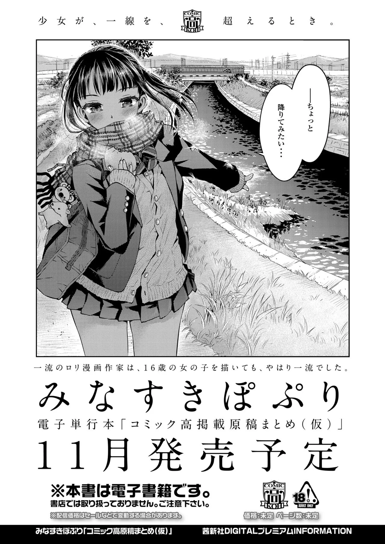 Page 373