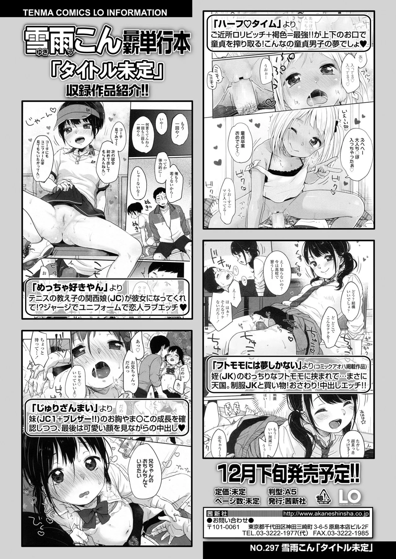 Page 377