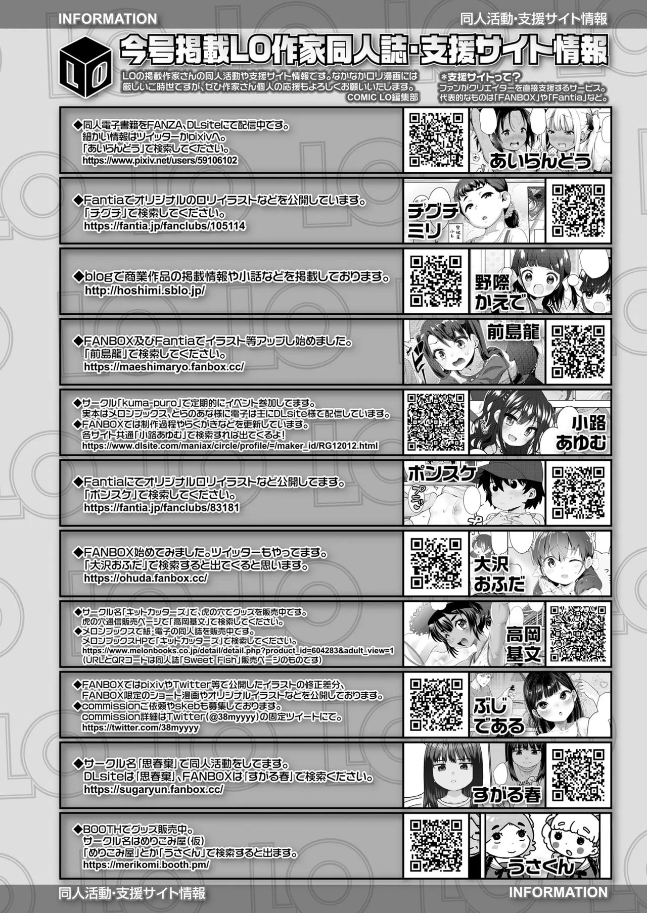 Page 381