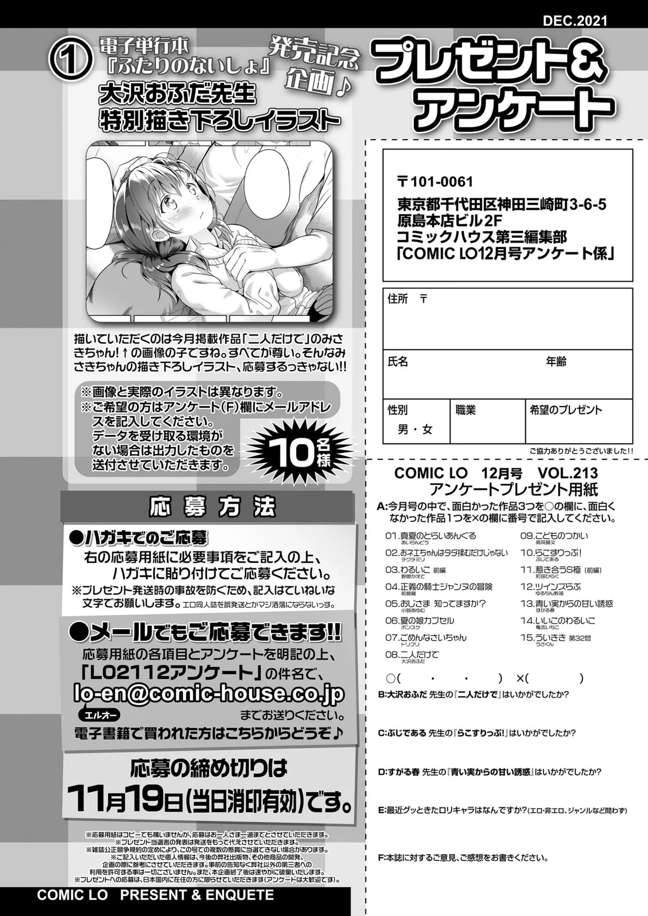 Page 383