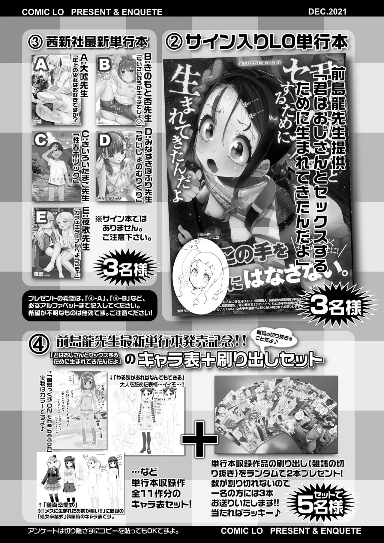 Page 384