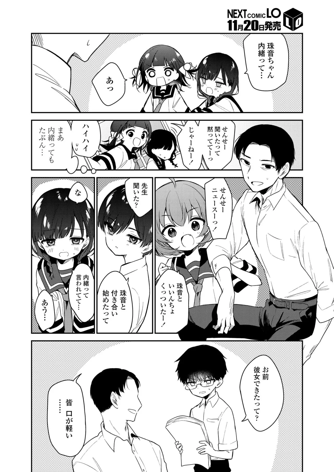Page 59