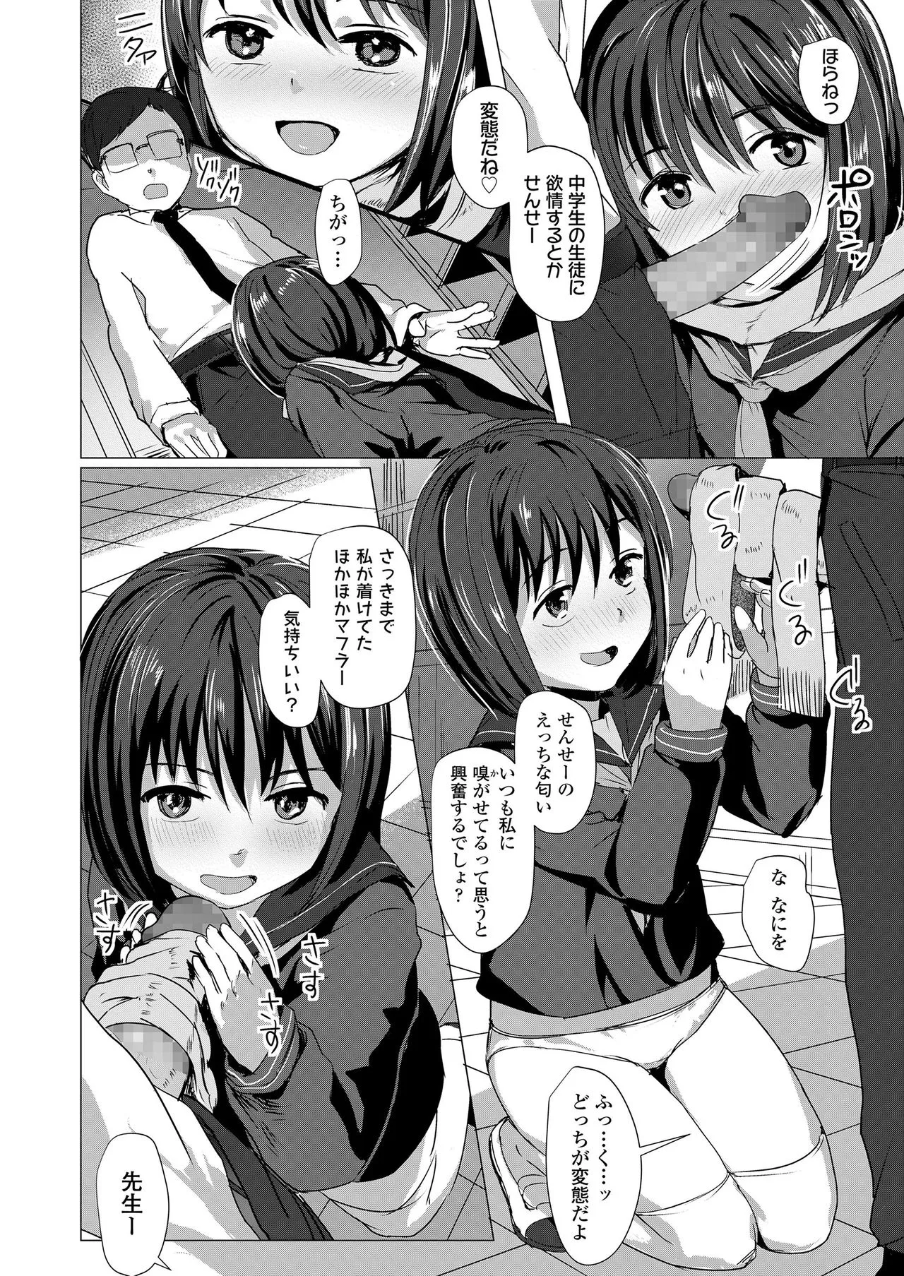 Page 147