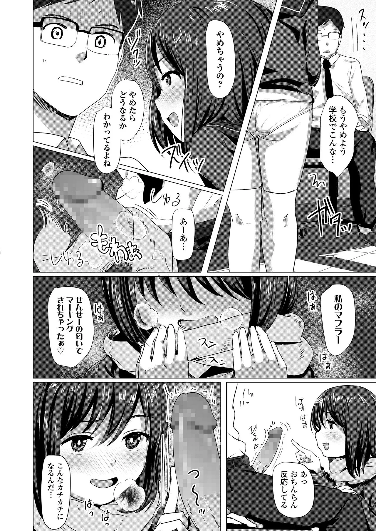Page 149
