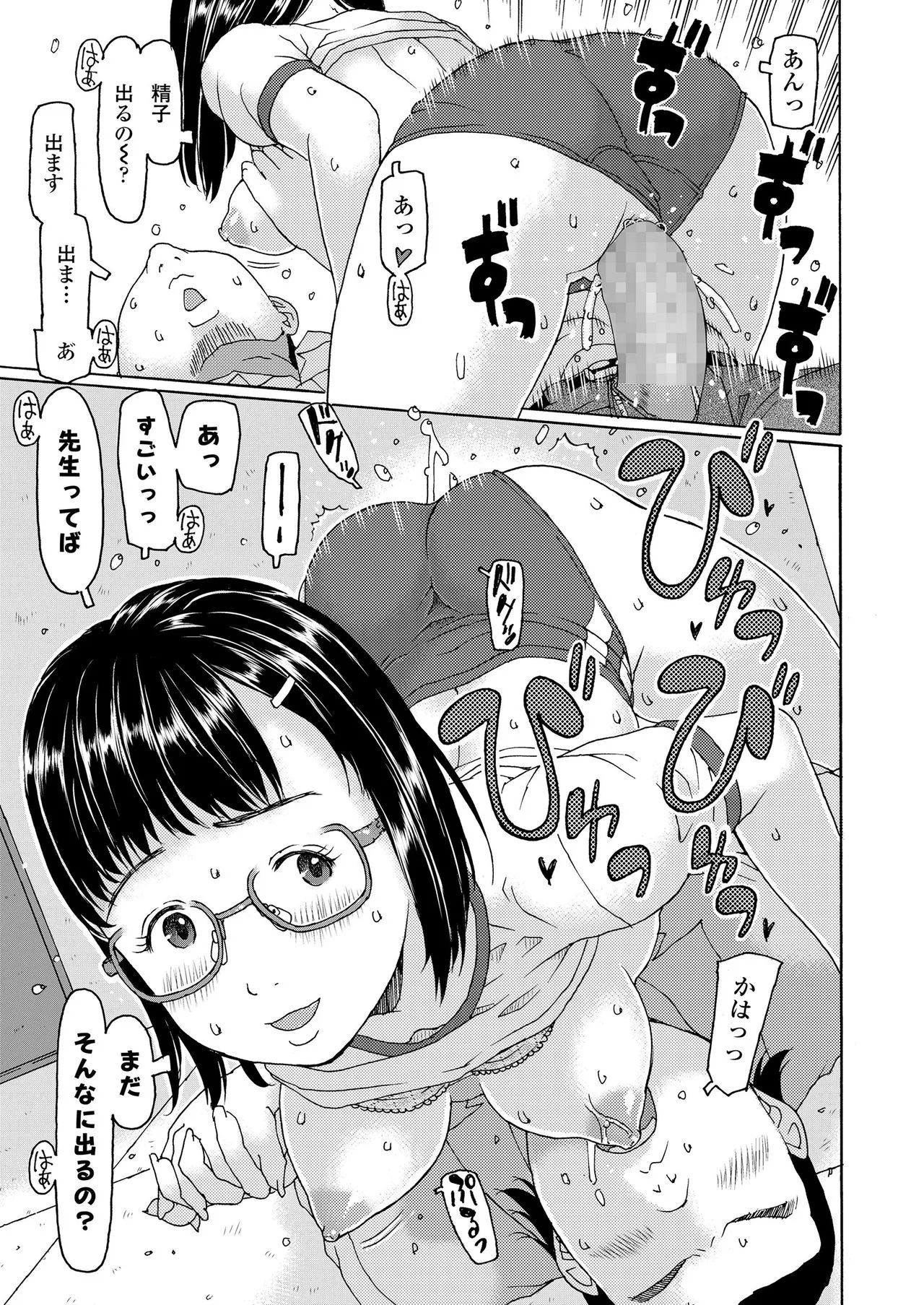 Page 178