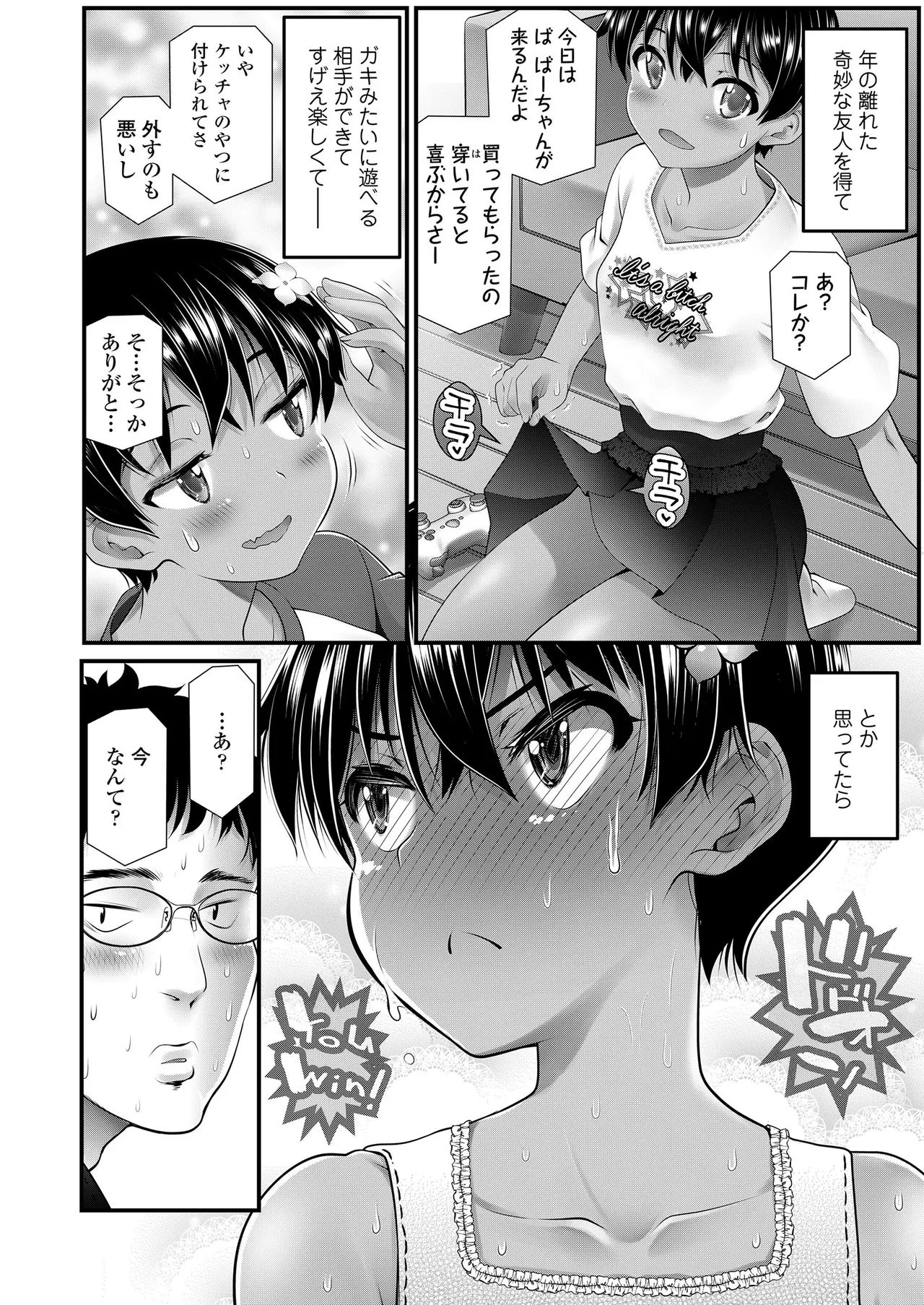 Page 185