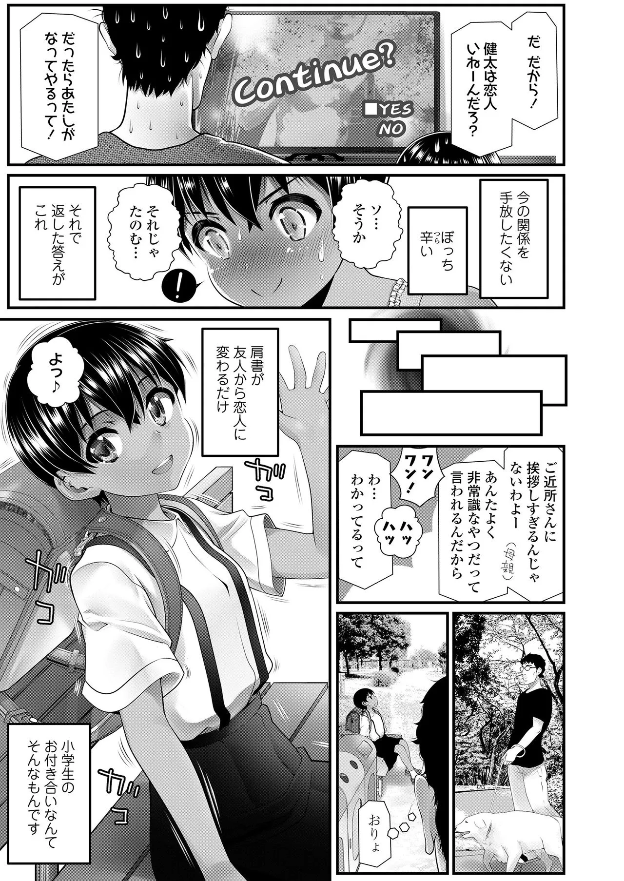 Page 186