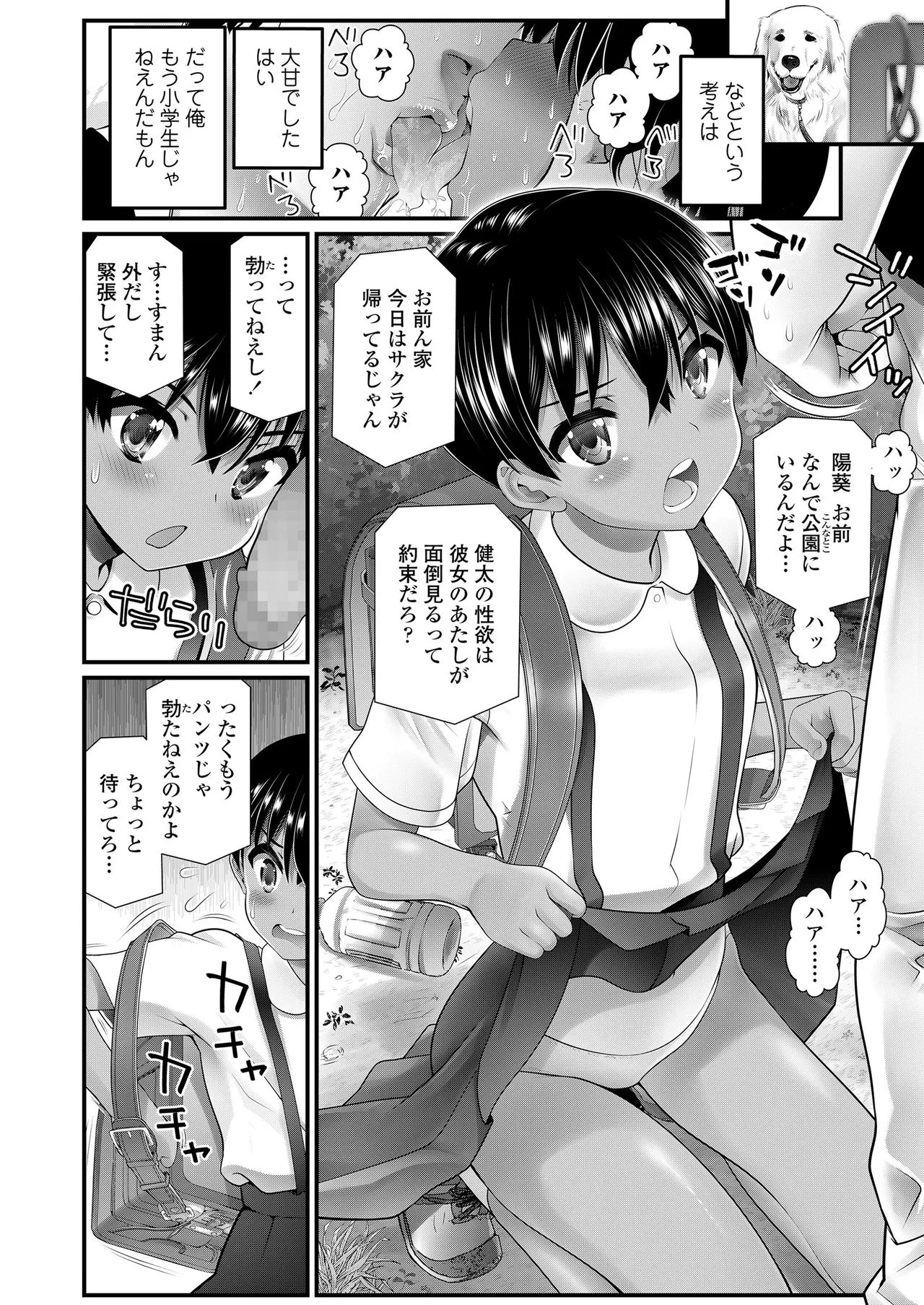 Page 187