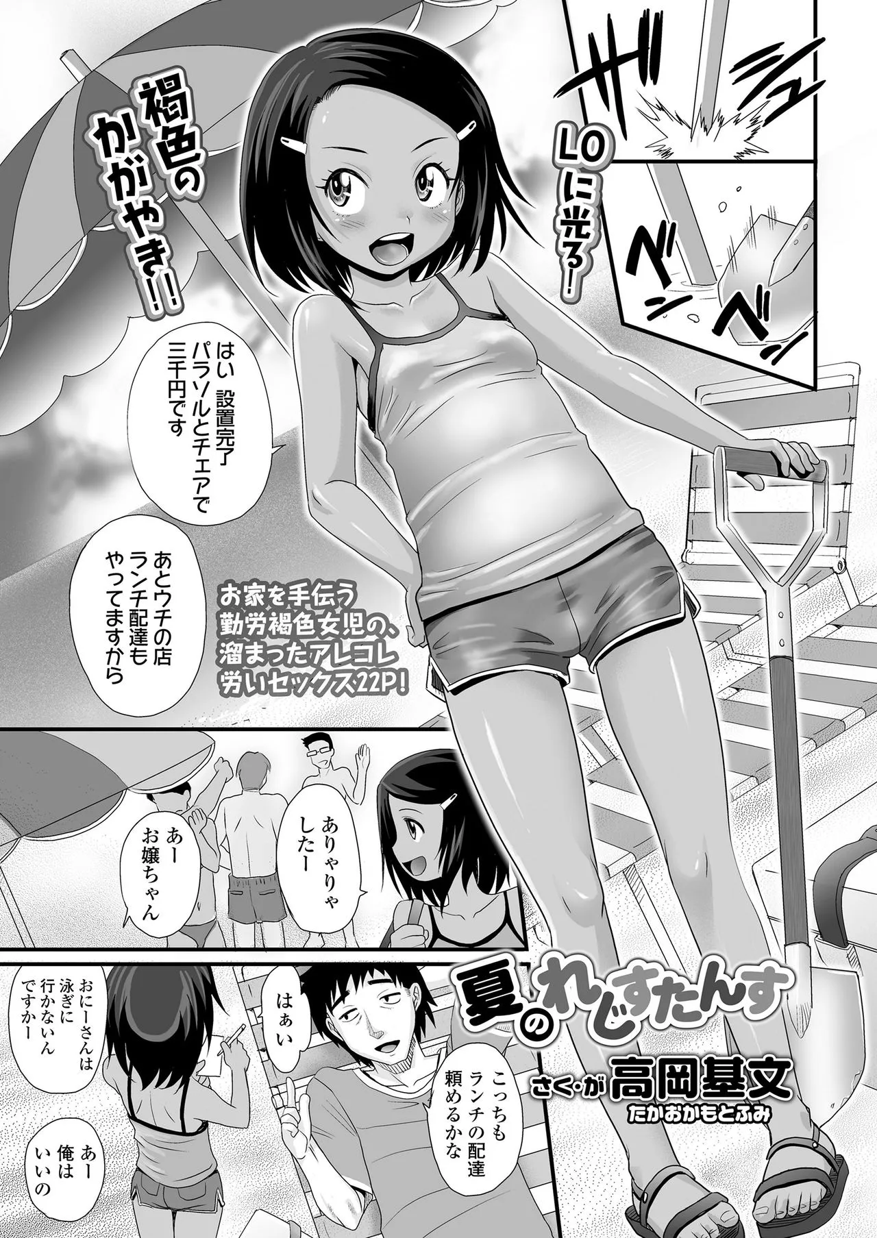 Page 210